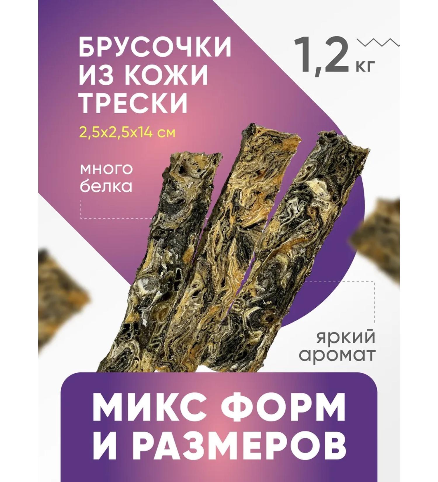 Top Lap Atlantic cod skin mix - Buy Online on GoSupps.com