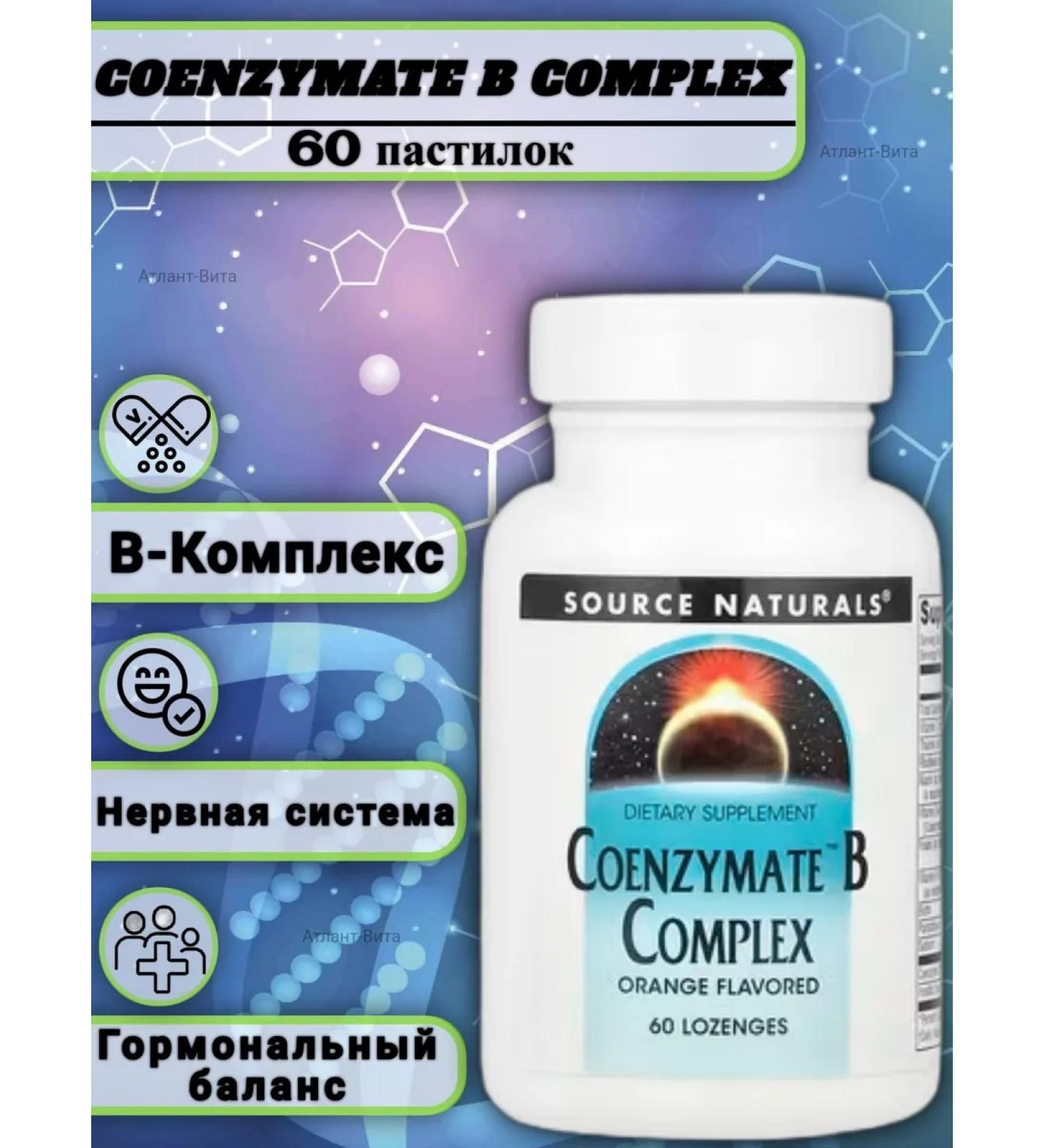 Source Naturals Coenzymate in Complex a complex of B vitamins 60sh - Buy Online on GoSupps.com
