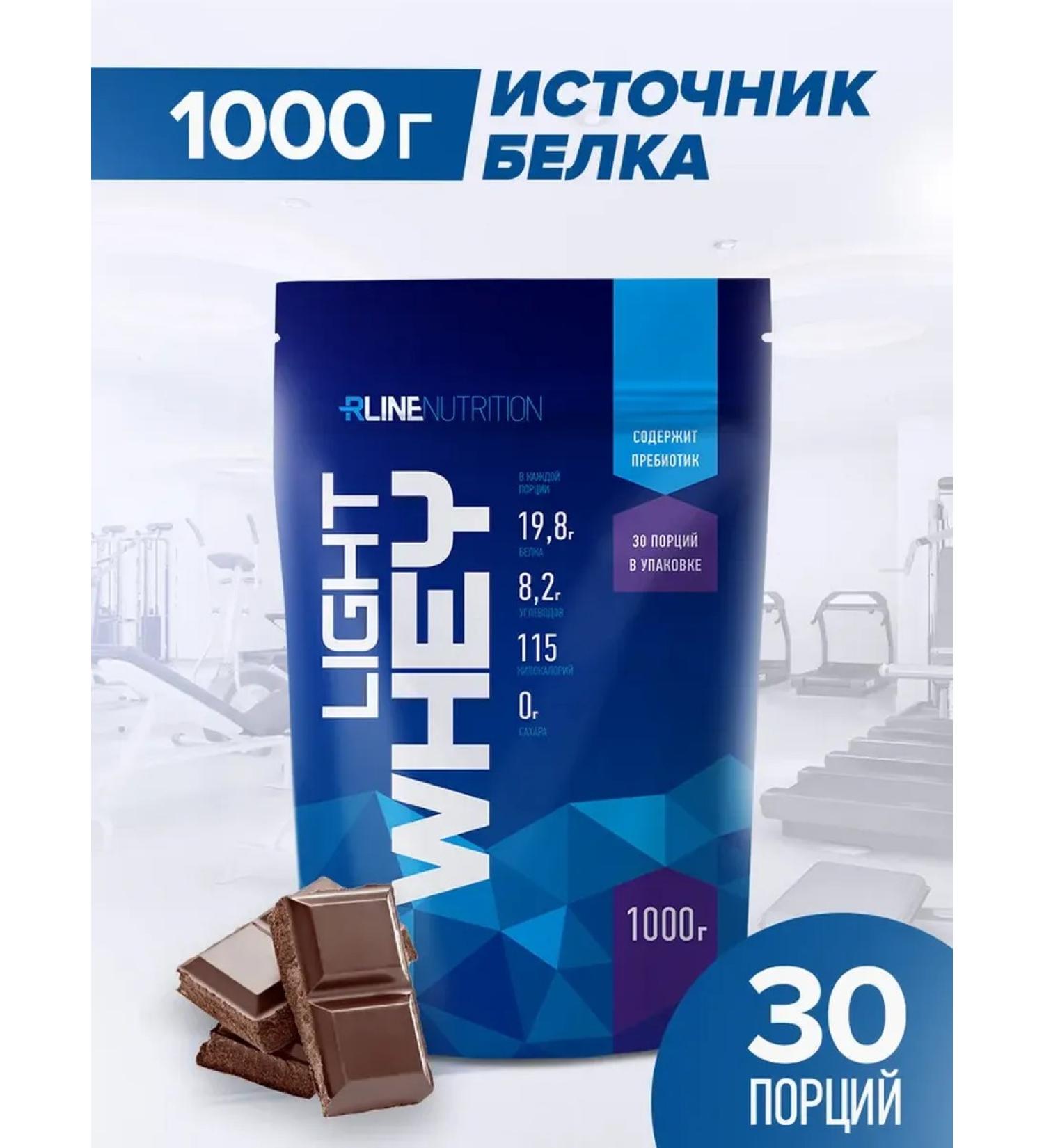 Rline Protein Light Whey Chocolate 1000 g - Buy Online on GoSupps.com