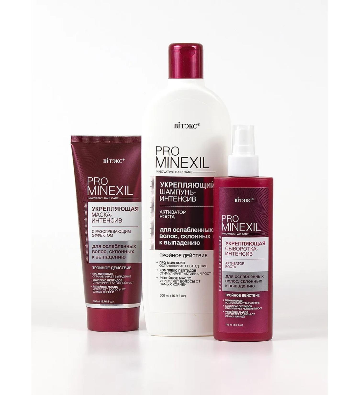 Vitex Anti-hair loss kit - Buy Online on GoSupps.com