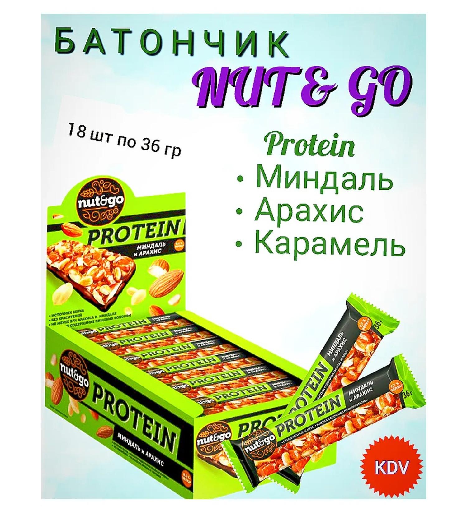 KDV Protein bars nut and go almonds caramel - Buy Online on GoSupps.com