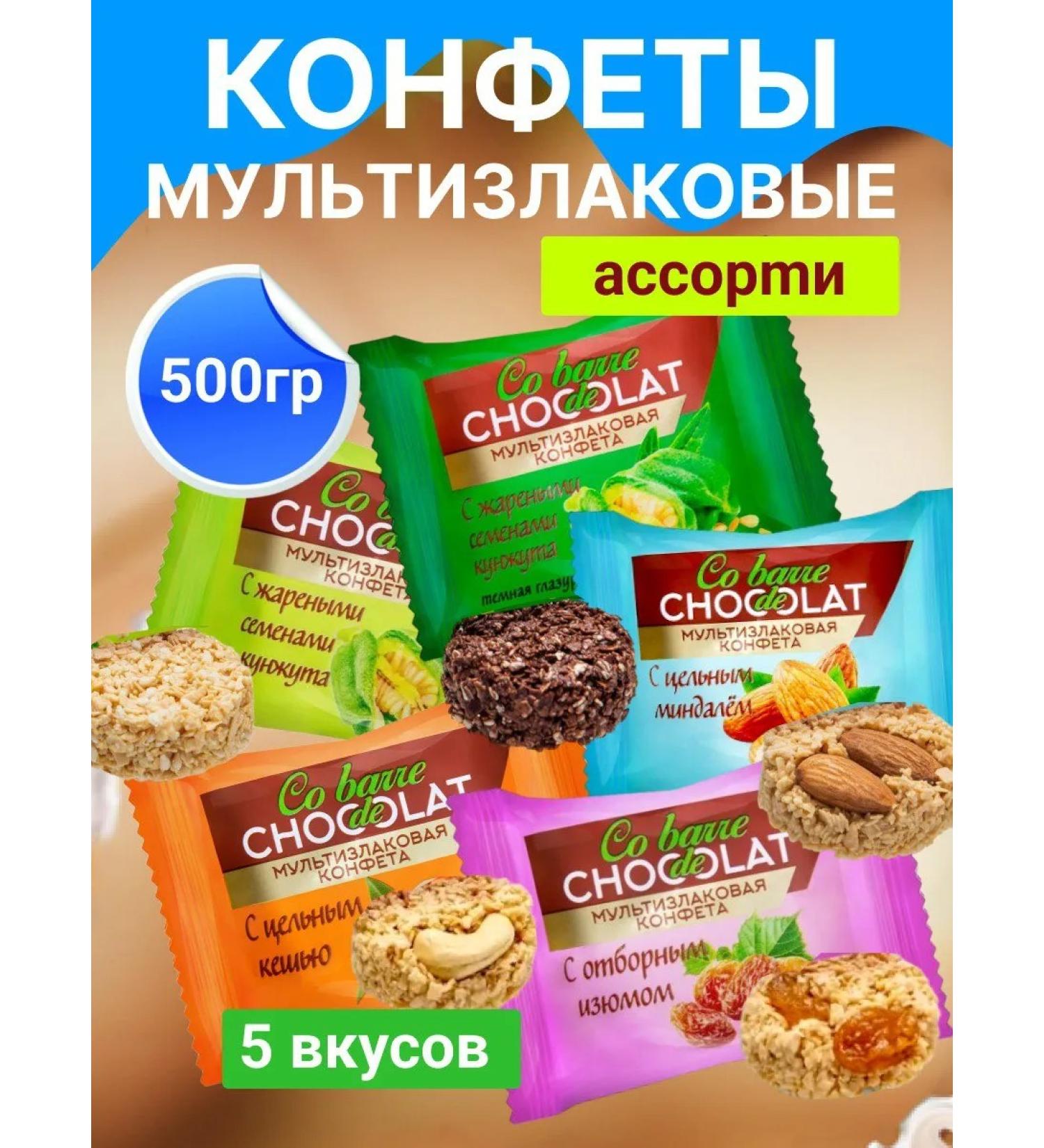 Co barre de CHOKOLAT 500 grams multi -haired candy elite - Buy Online on GoSupps.com