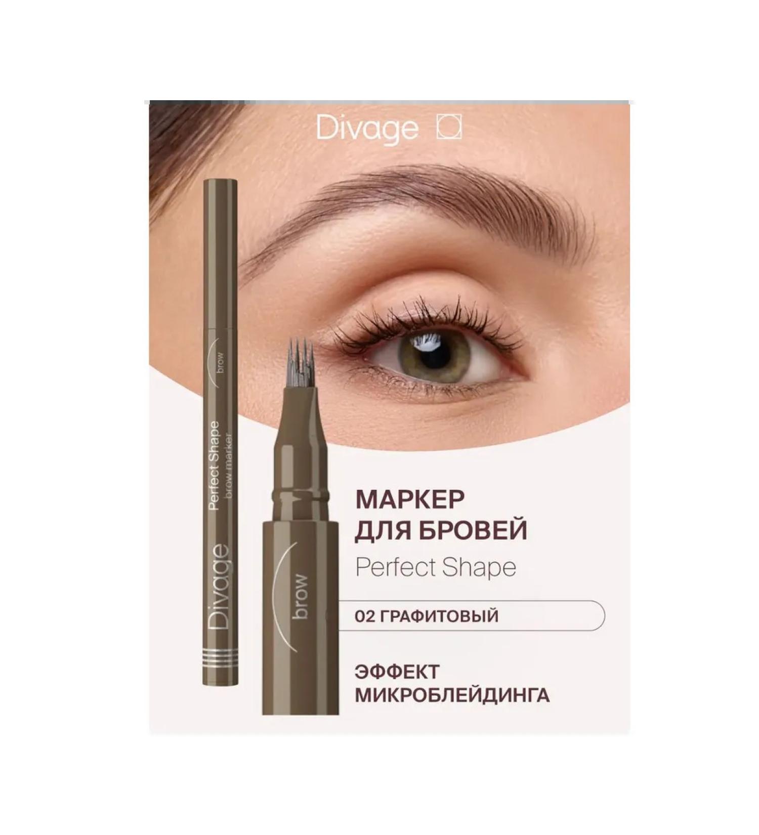 DIVAGE Eyebrow marker tone 02 graphite