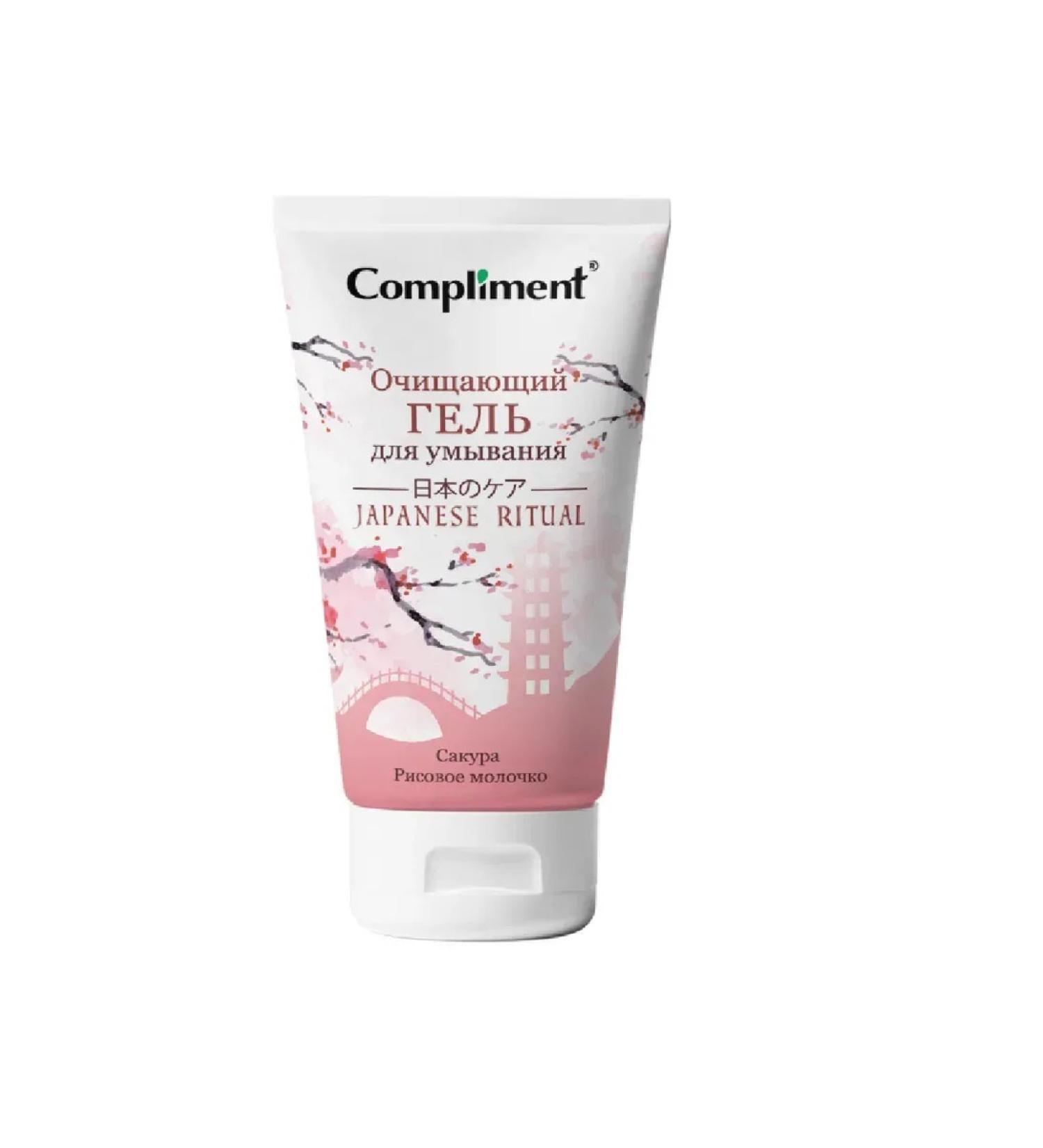 Compliment Washing gel cleansing Japanese Ritual 150ml