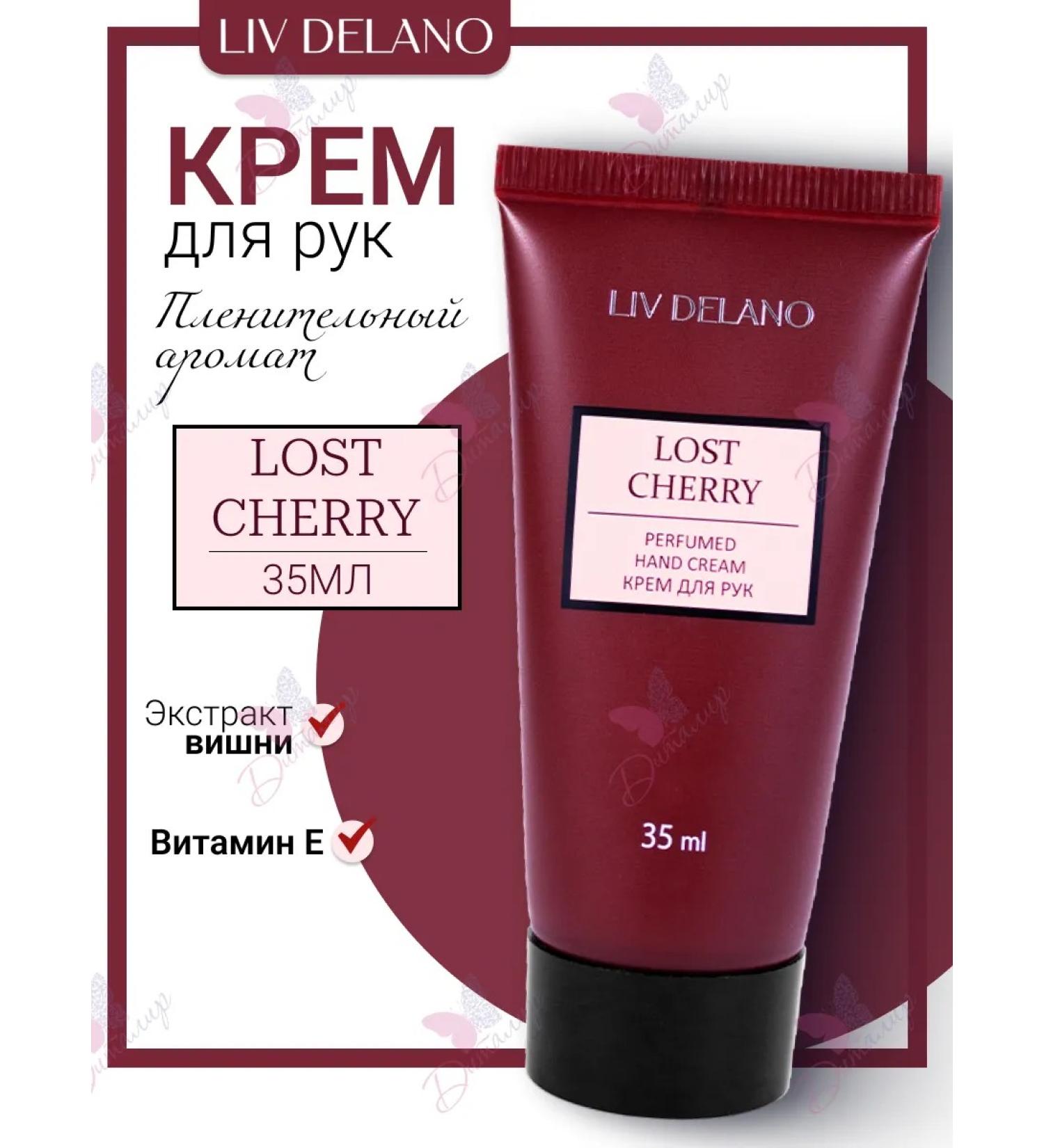 Liv Delano Hand cream Lost Cherry - Buy Online on GoSupps.com