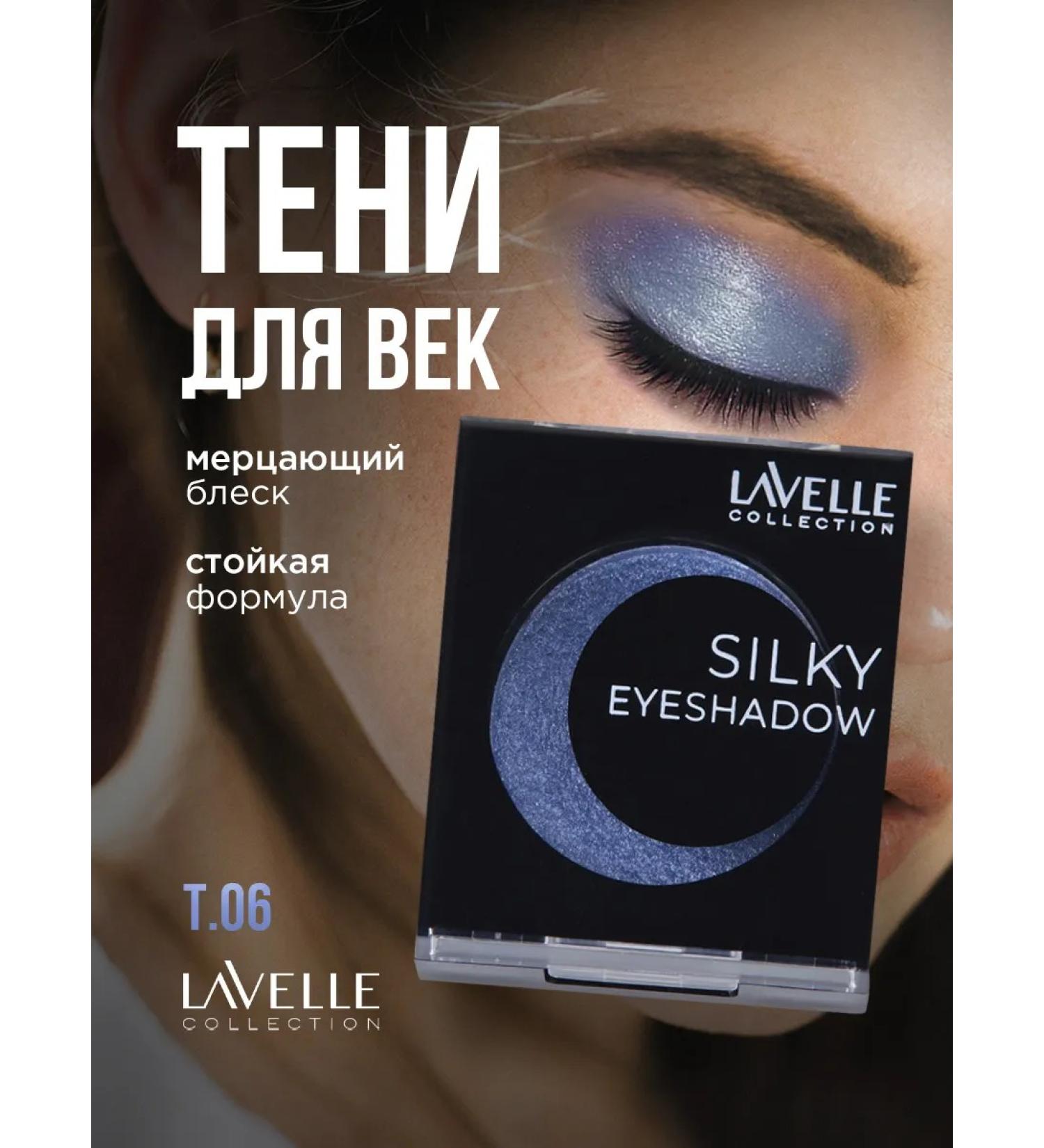 LavelleCollection The shadows for the eyelids are monstrous tone 06 blue radiance - Buy Online on GoSupps.com