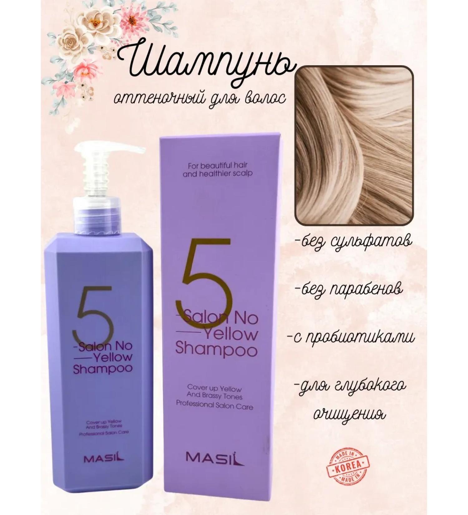 Victoria Tinting hair shampoo - Buy Online on GoSupps.com