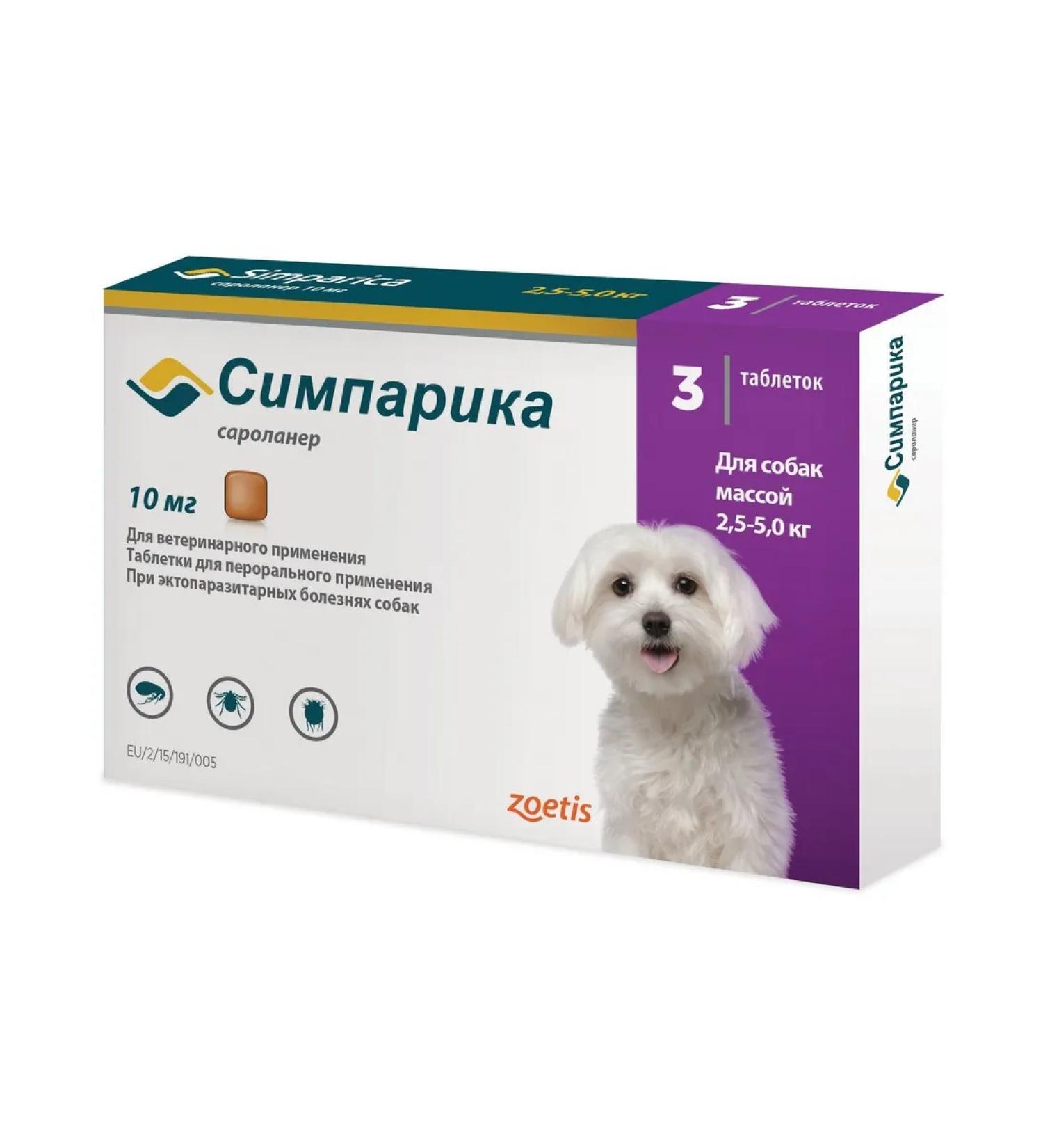 Zoetis 10 mg from fleas and ticks for dogs (from 2.6 to 5 kg)