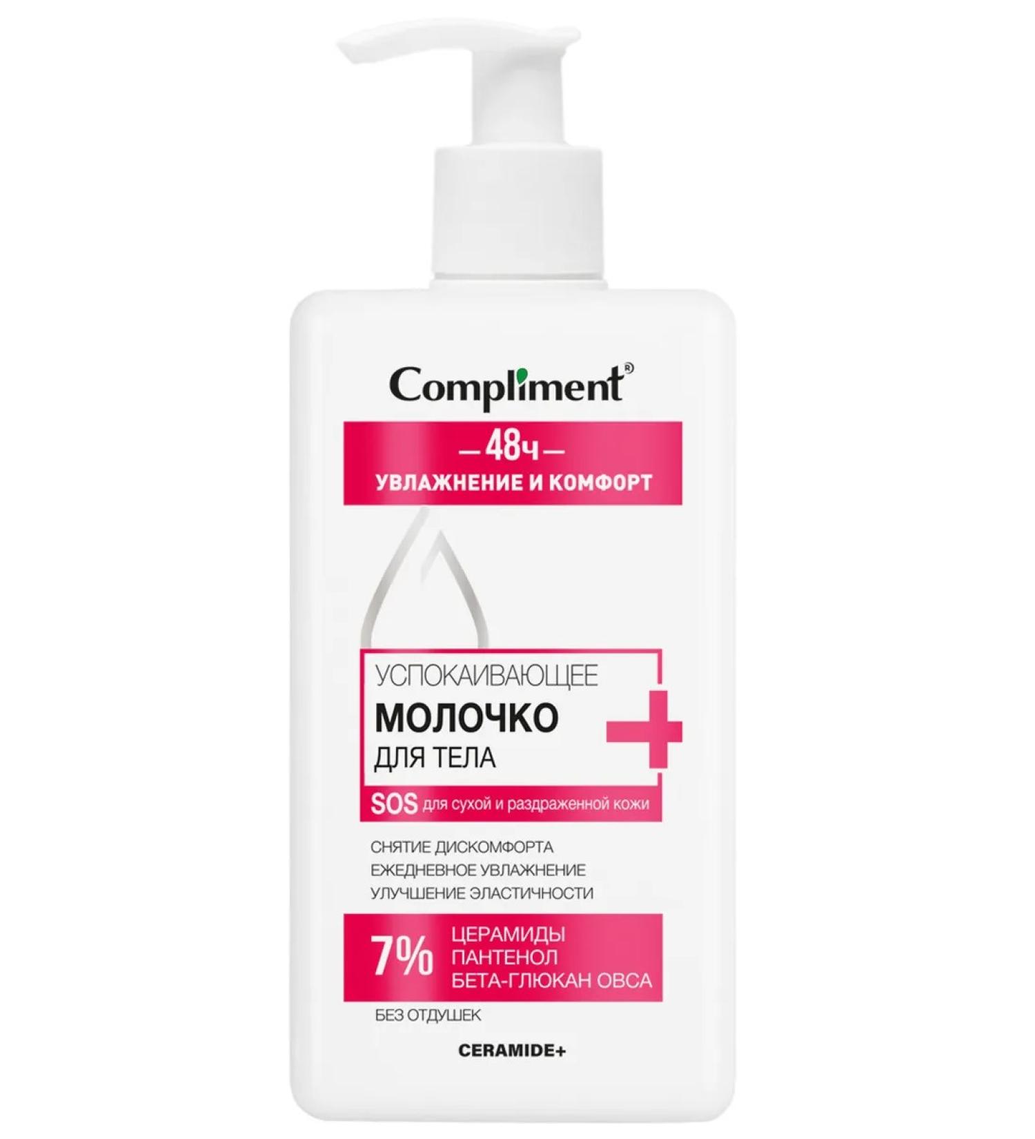 Compliment Body milk soothing with Ceramides Ceramide+ 250ml
