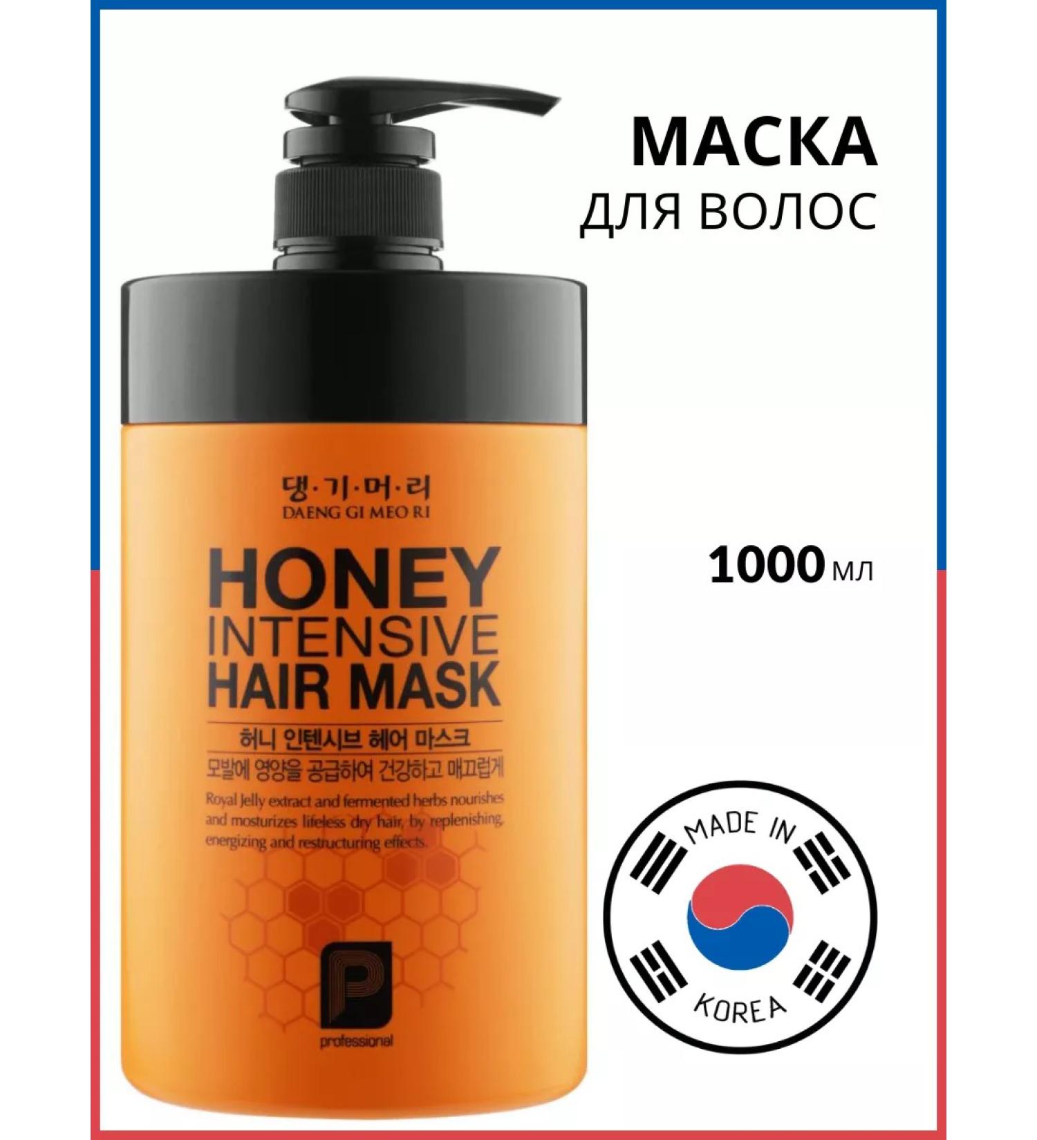 Daeng Gi Meo Ri Hair mask with royal jelly - Buy Online on GoSupps.com