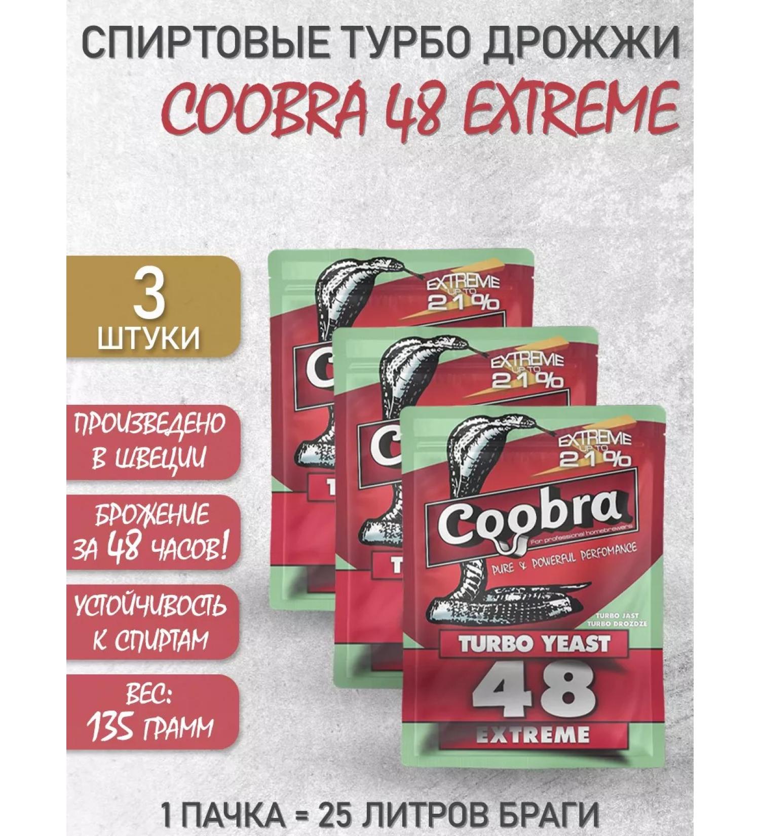 Coobra Yeast alcohol turbo Extreme 135 grams 3 pieces - Buy Online on GoSupps.com