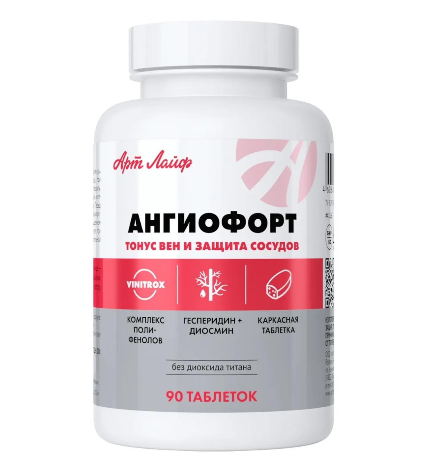 Art Life Angiofors Support for blood flow - Buy Online on GoSupps.com