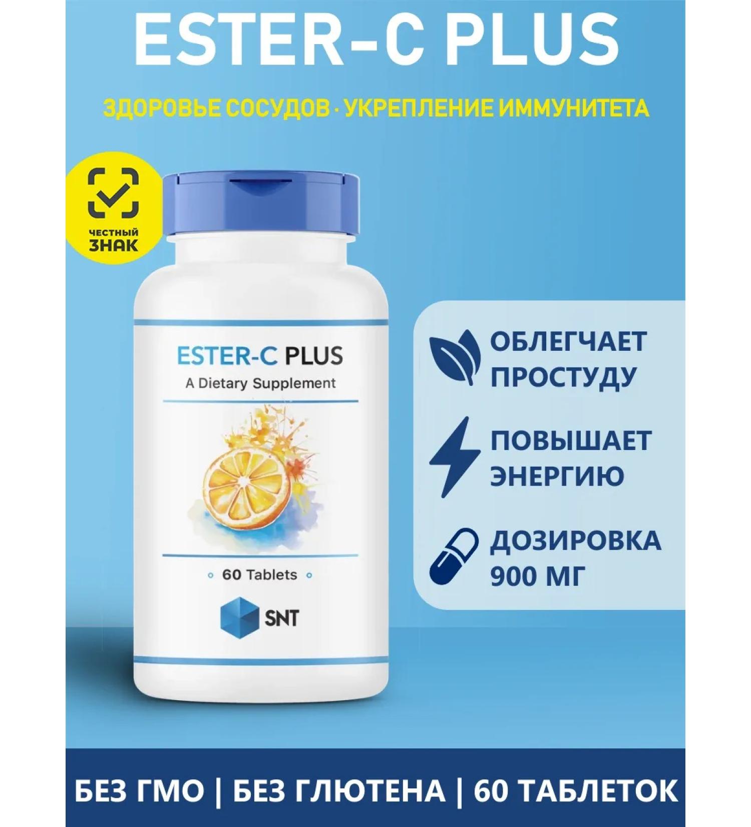 SNT Vitamin C Esther-s Ester Plus 60 tablets - Buy Online on GoSupps.com