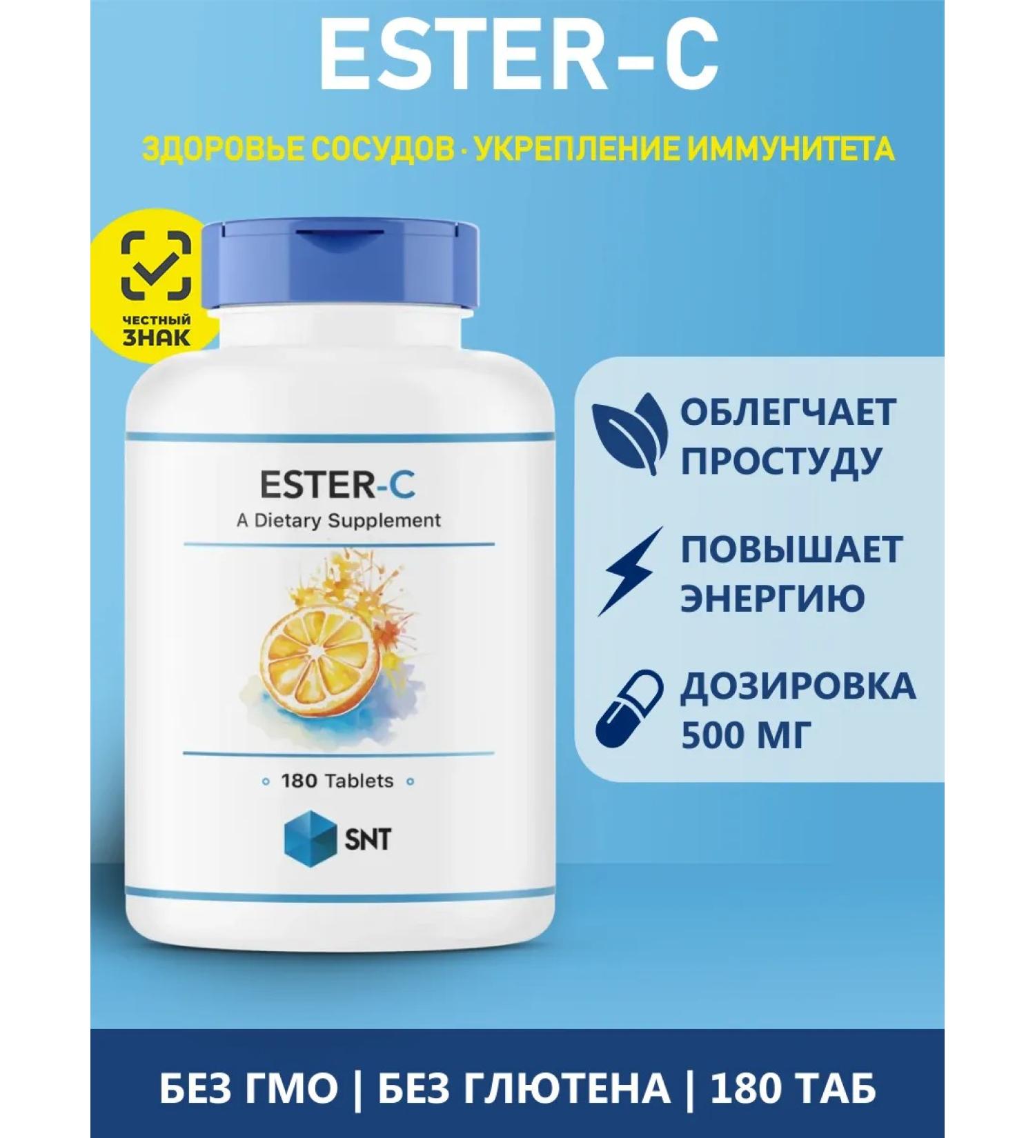 SNT Vitamin C Ester-C 180 tablets - Buy Online on GoSupps.com