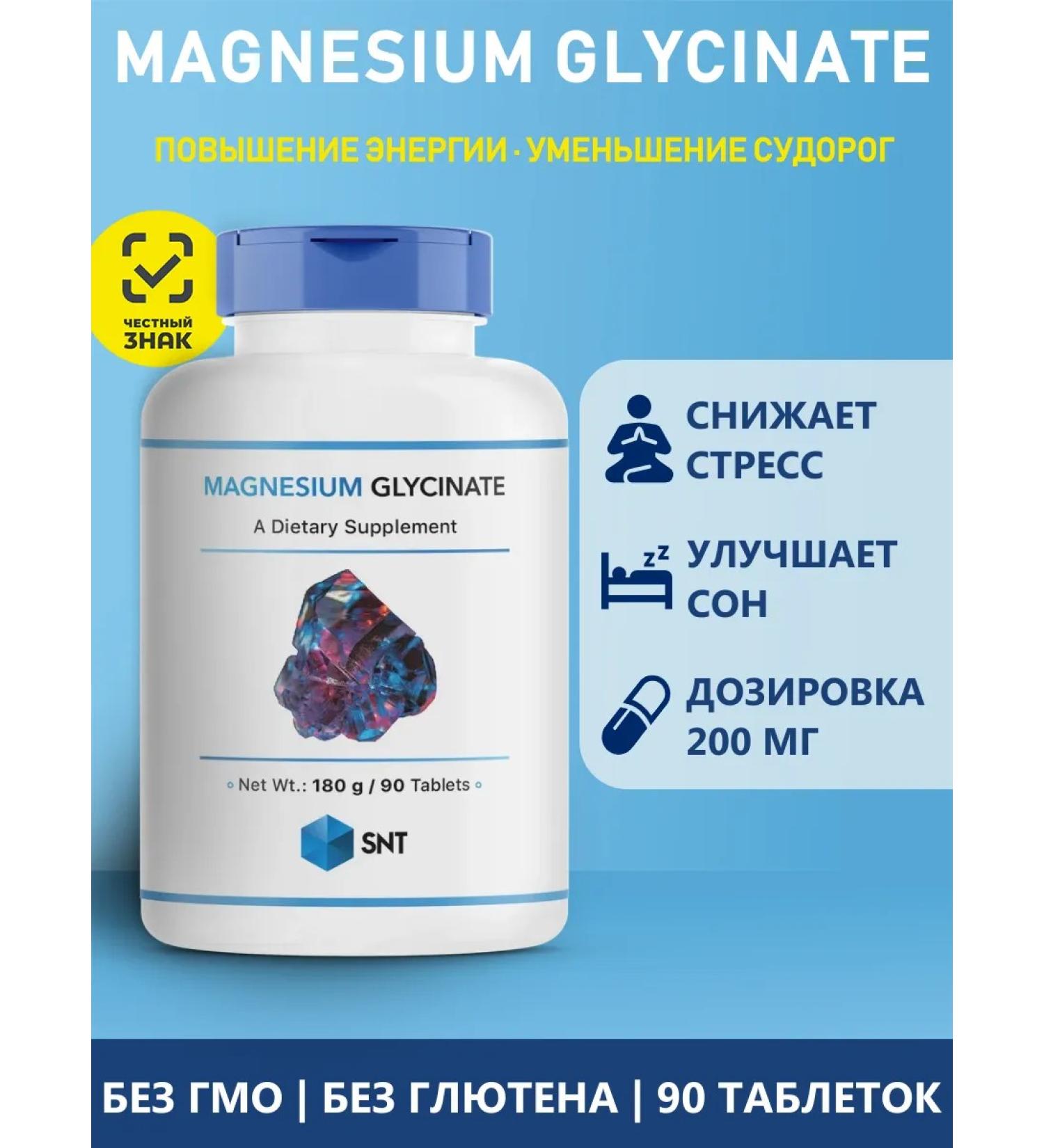 SNT Magnesium glycinate Magnesium Glycinate (90 table) - Buy Online on GoSupps.com