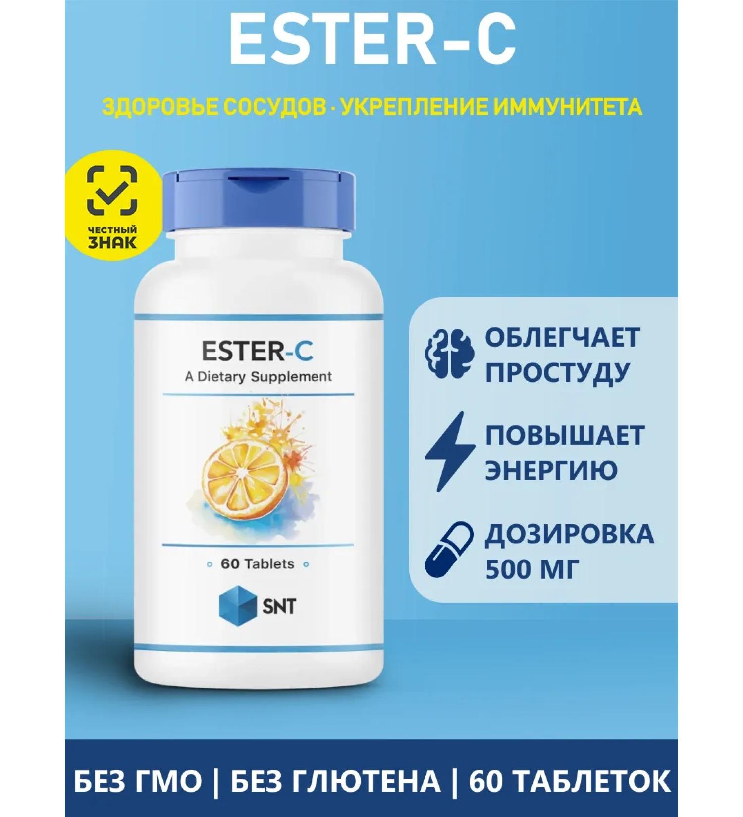 SNT Vitamin C 60 tablets - Buy Online on GoSupps.com