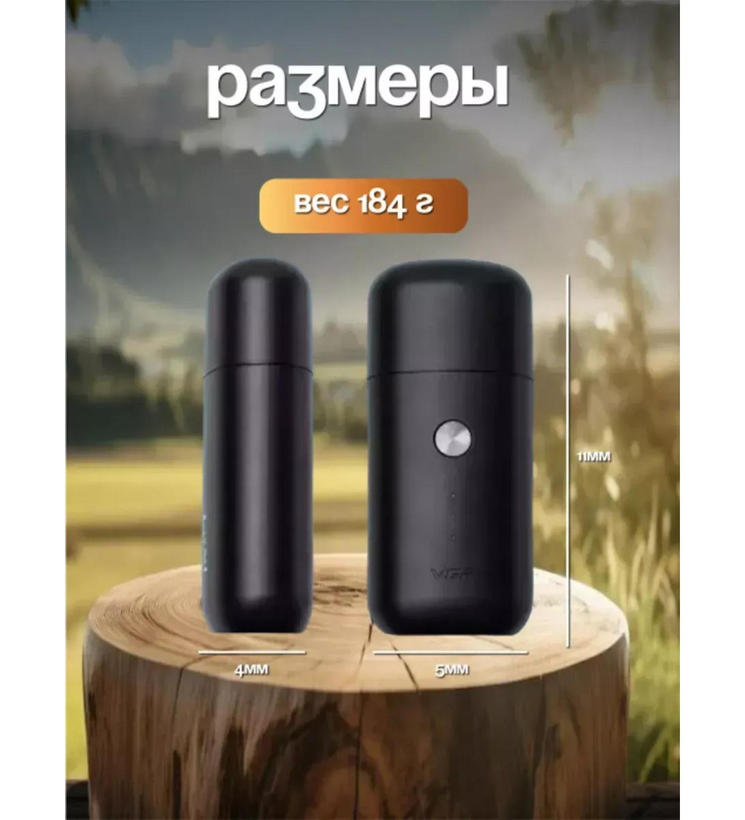 VGR Compact machine-trimmer for perfect haircut - Buy Online on GoSupps.com