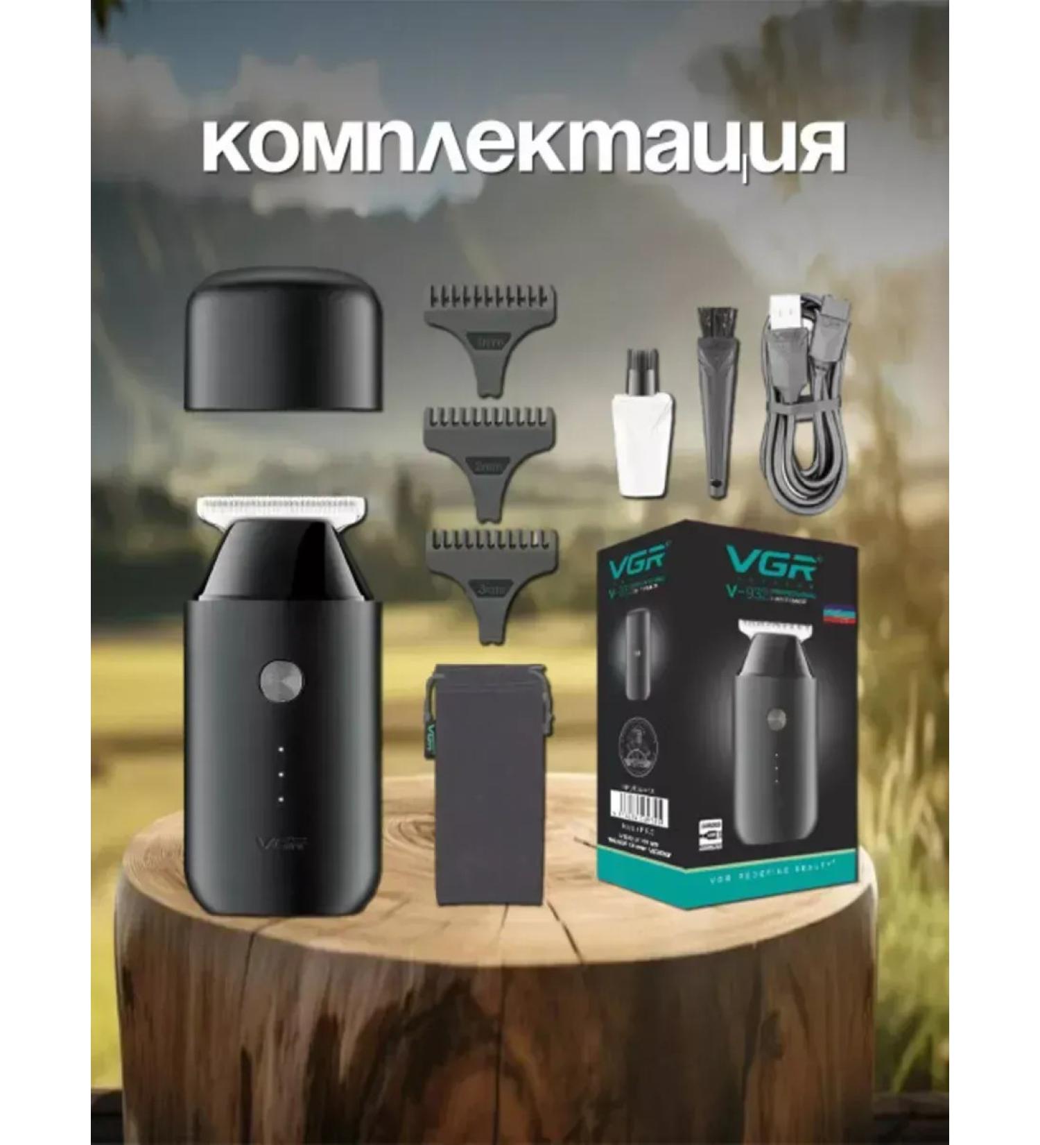 VGR Powerful Trammer machine for hair cutting - Buy Online on GoSupps.com