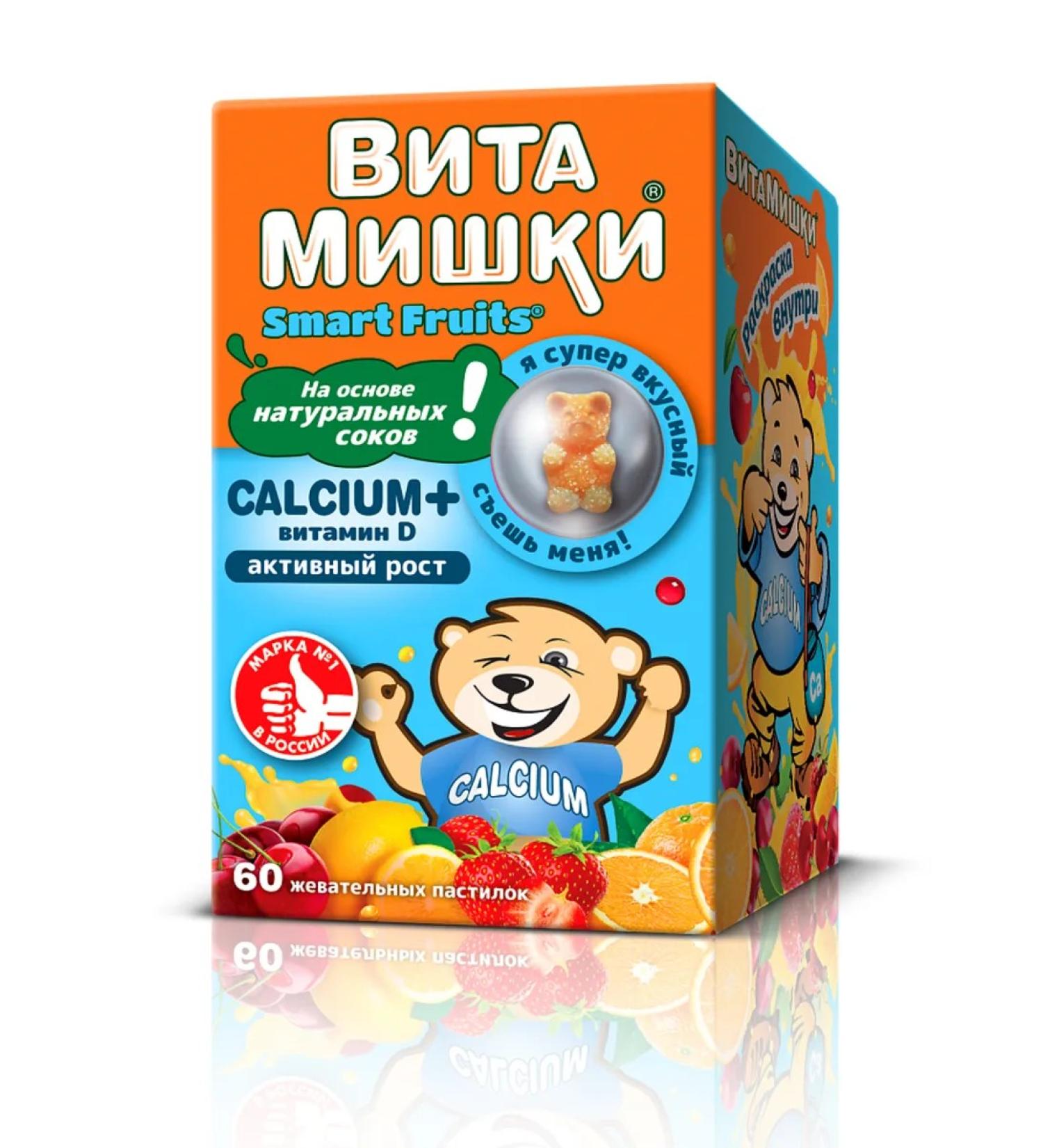 Vitamin Bears Calcium children's vitamins+vitamin D3 60 pcs