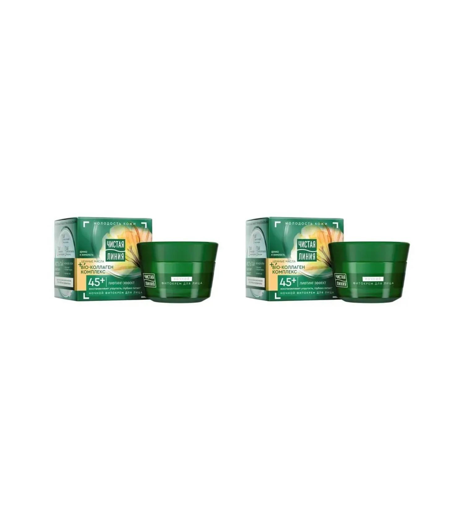 Clean line Fit-core for the face of the night 45ml 2 pieces