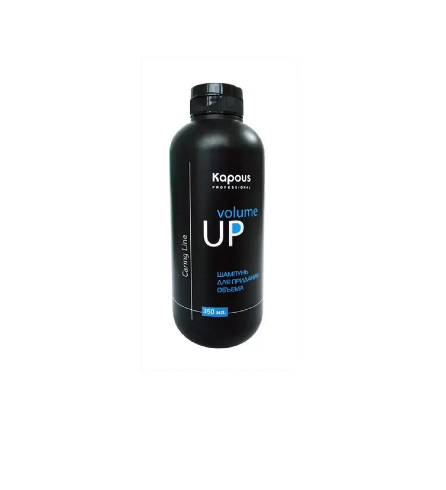 Kapous Shampoo to give volume volume up 350 ml