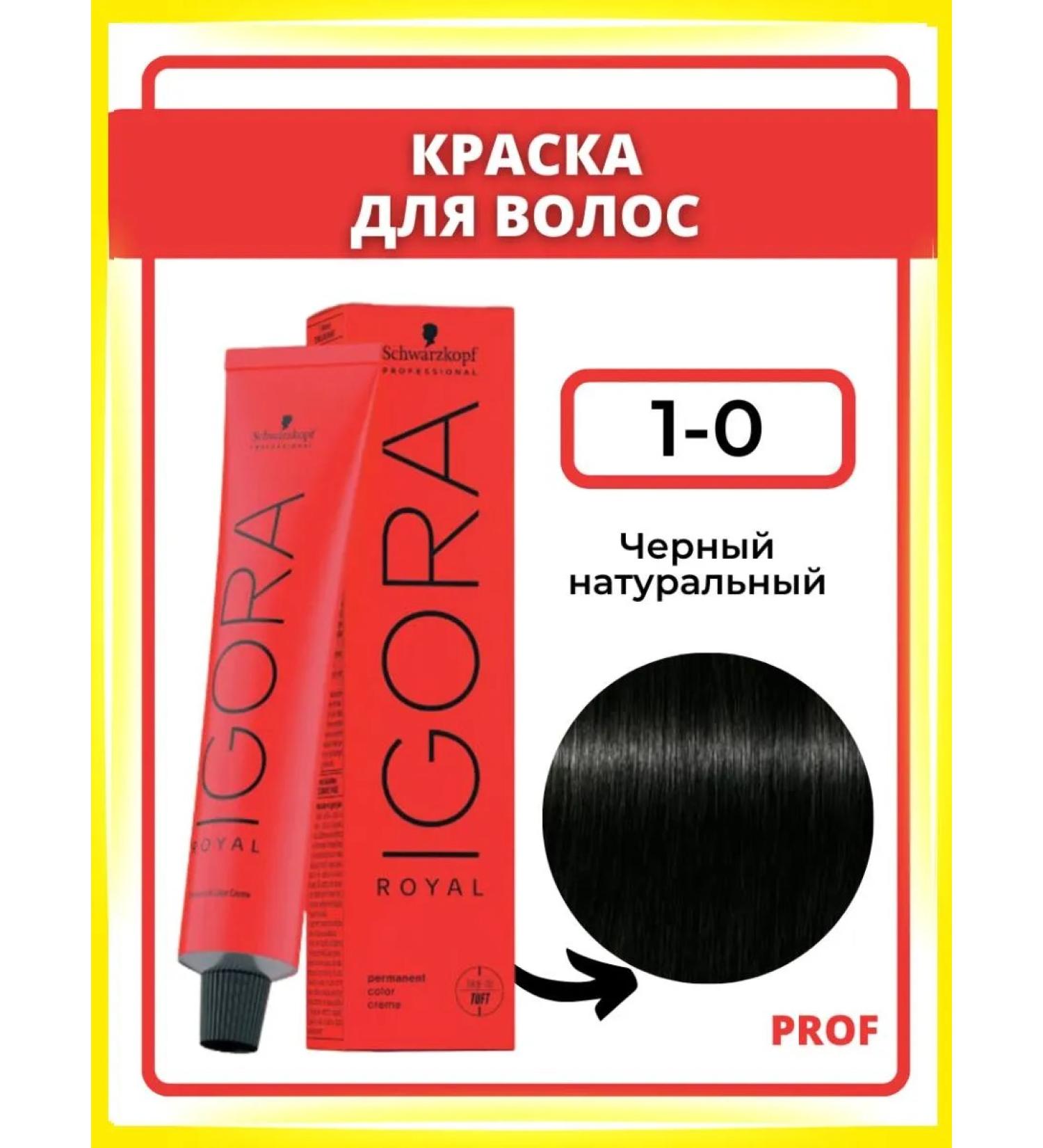 Schwarzkopf Professional Igora Royal 1-0 Igor Royal 60 ml hair - Buy Online on GoSupps.com