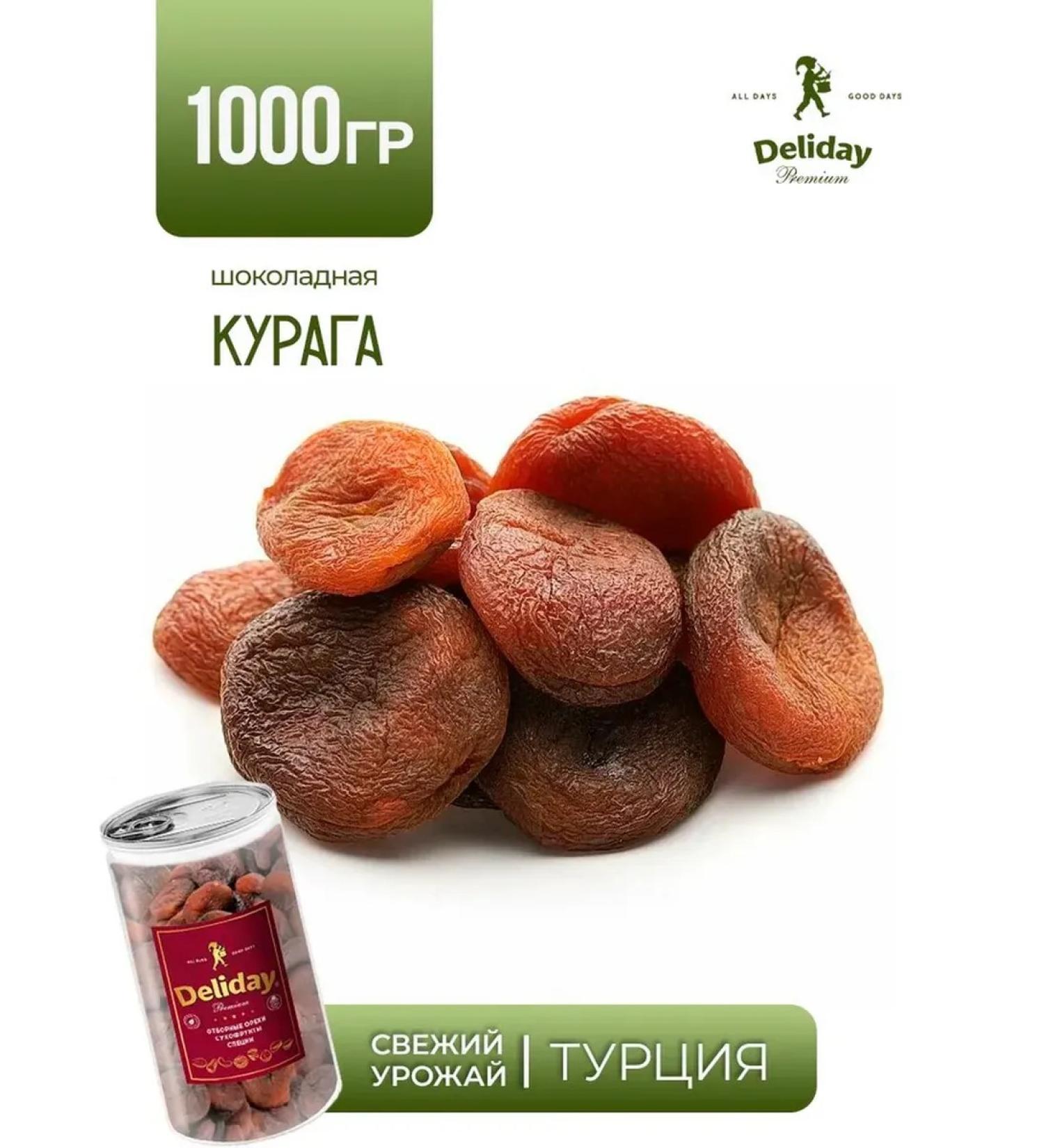 Deliday Kuraga Chocolate Turkish large natural selected 1 kg - Buy Online on GoSupps.com