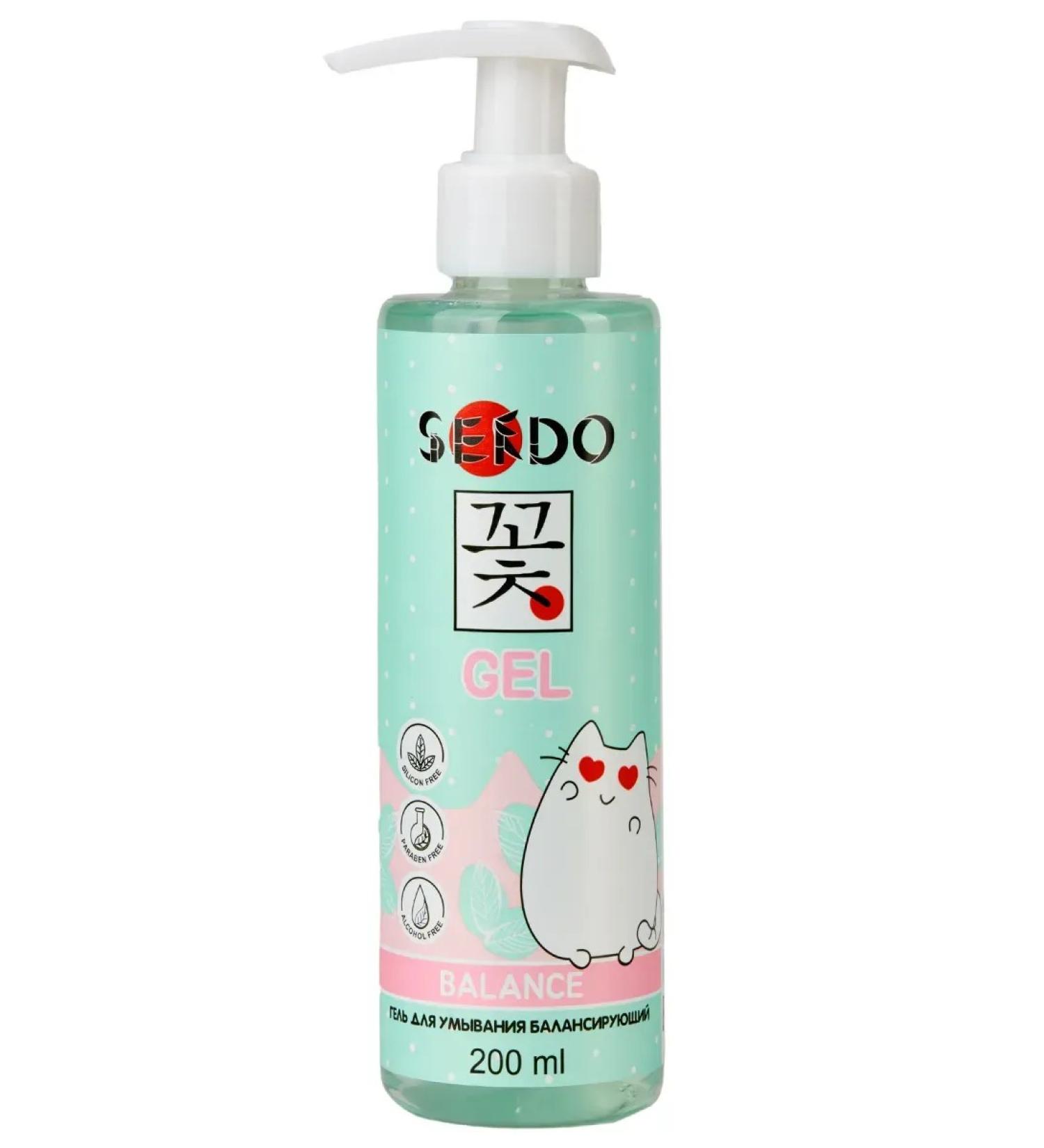 Sendo Face washing gel mattress Balance 200ml - Buy Online on GoSupps.com