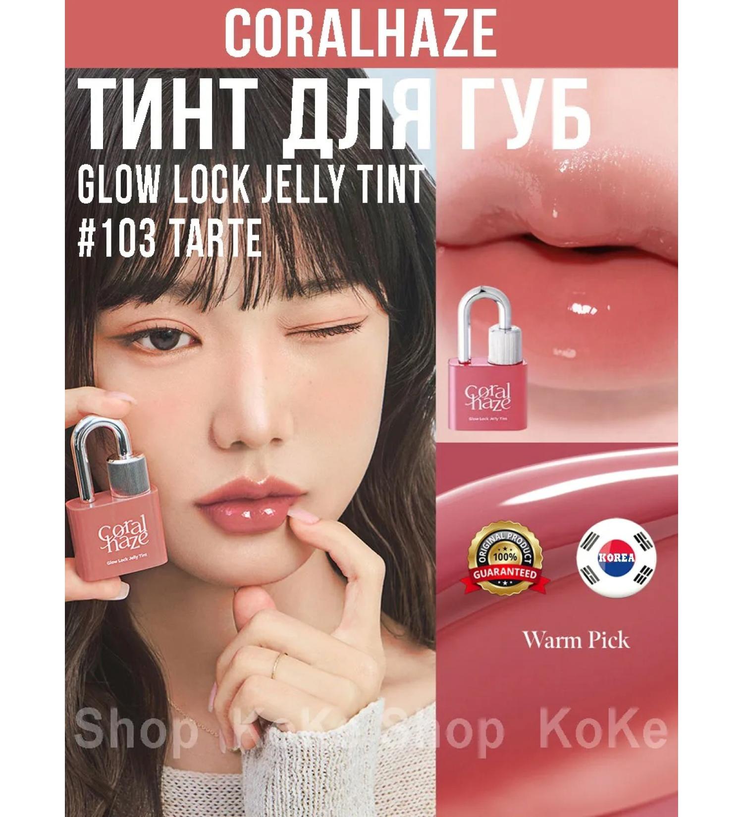 Coralhaze Tint for lip lipstick shine Korean makeup cosmetics - Buy Online on GoSupps.com