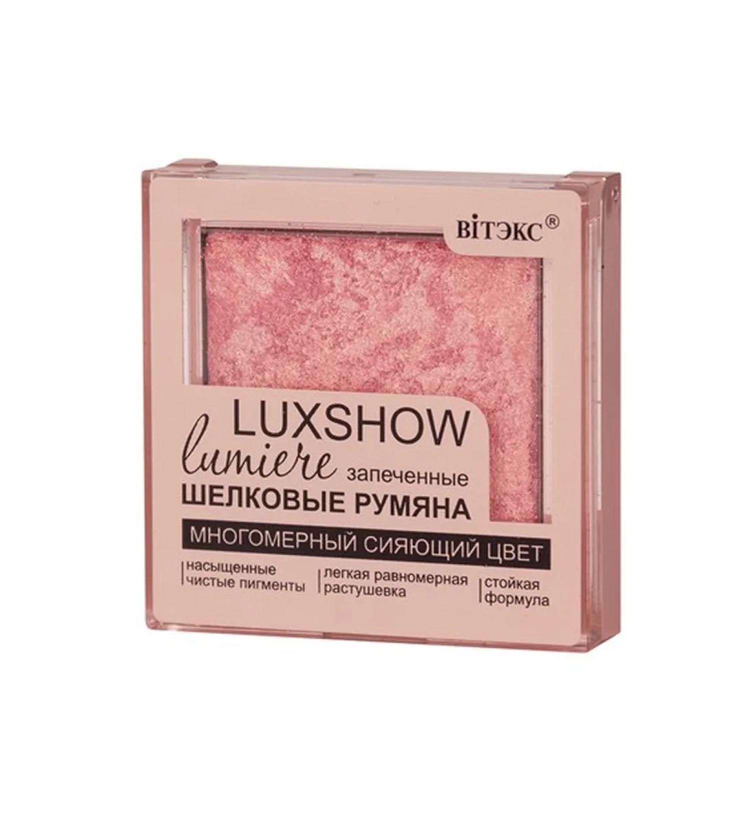 Belita Vitex Baked blush shining silk tone 04