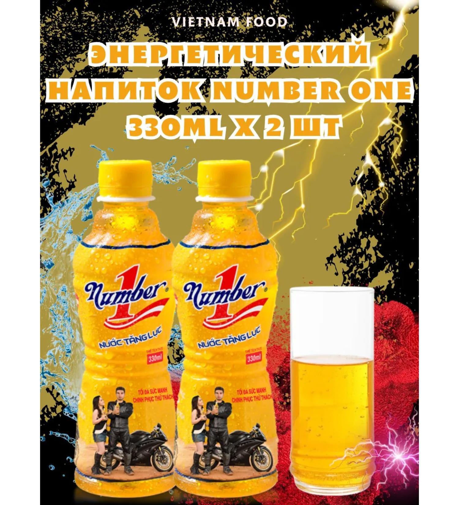 Red Bull Energy drink Number 1 330ML x 2pcs - Buy Online on GoSupps.com