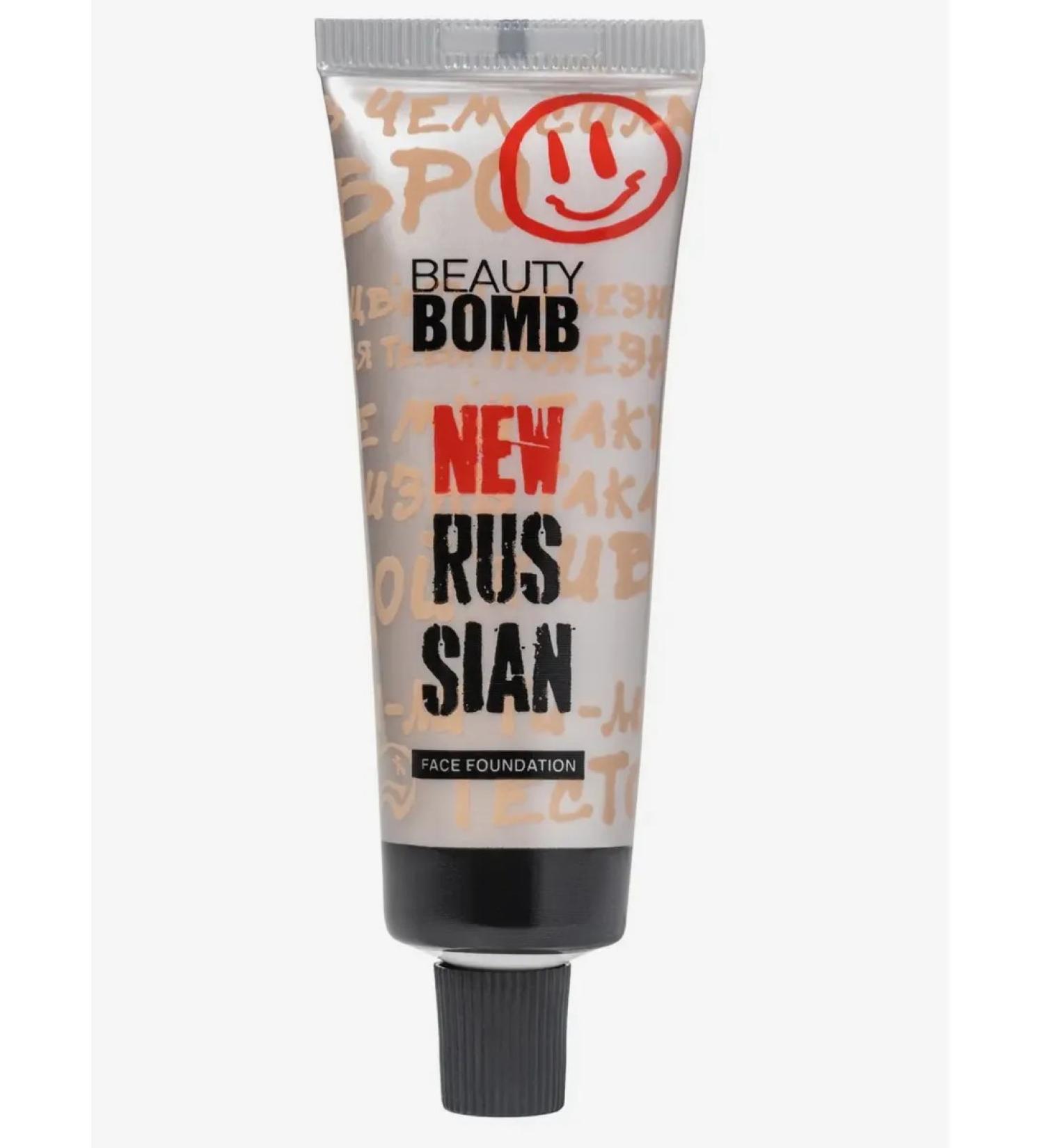 Beauty Bomb Hooliguns New Russian - Buy Online on GoSupps.com