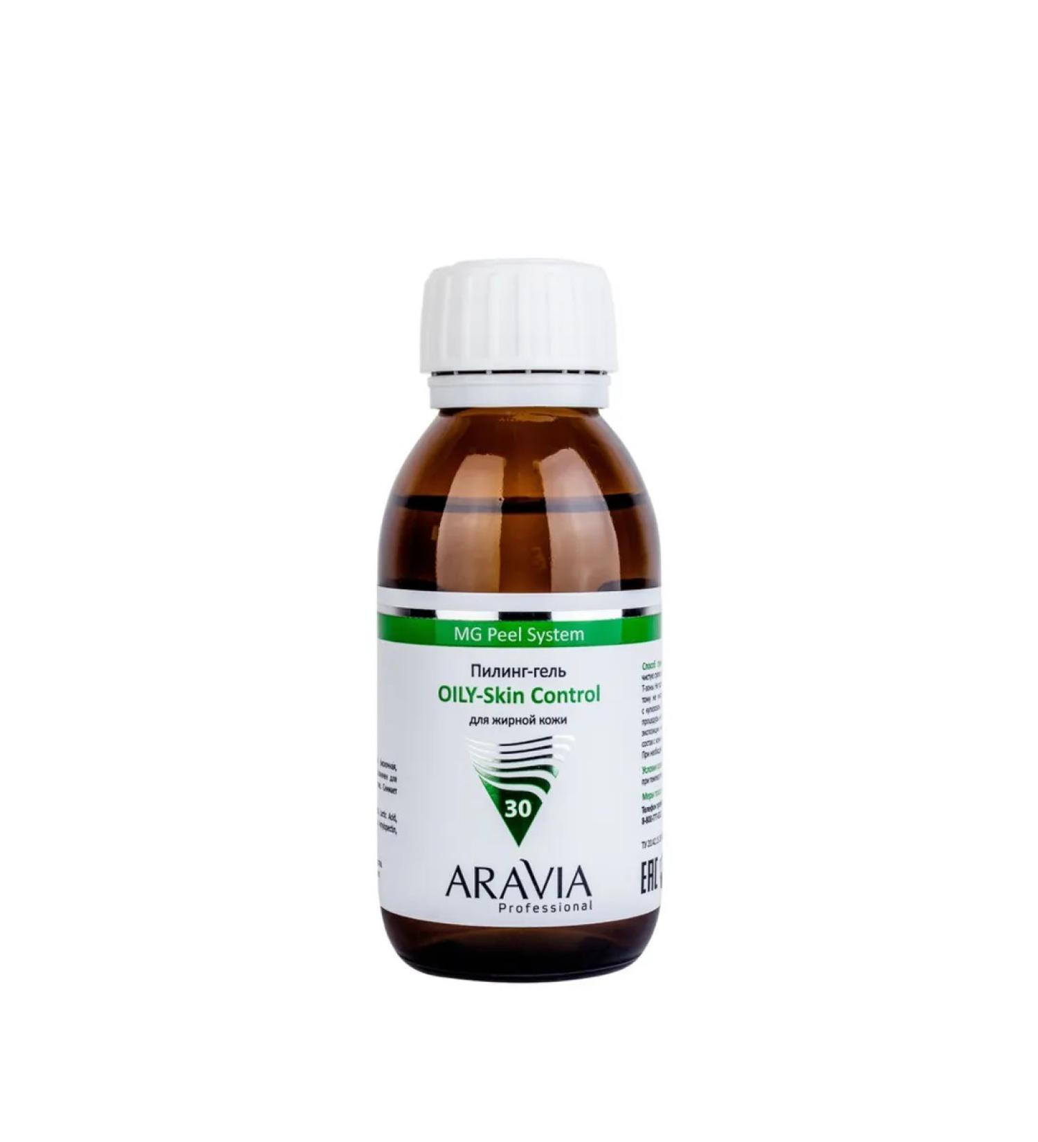 ARAVIA Professional Extra Oily-Skin Control 100 ml peeling - Buy Online on GoSupps.com