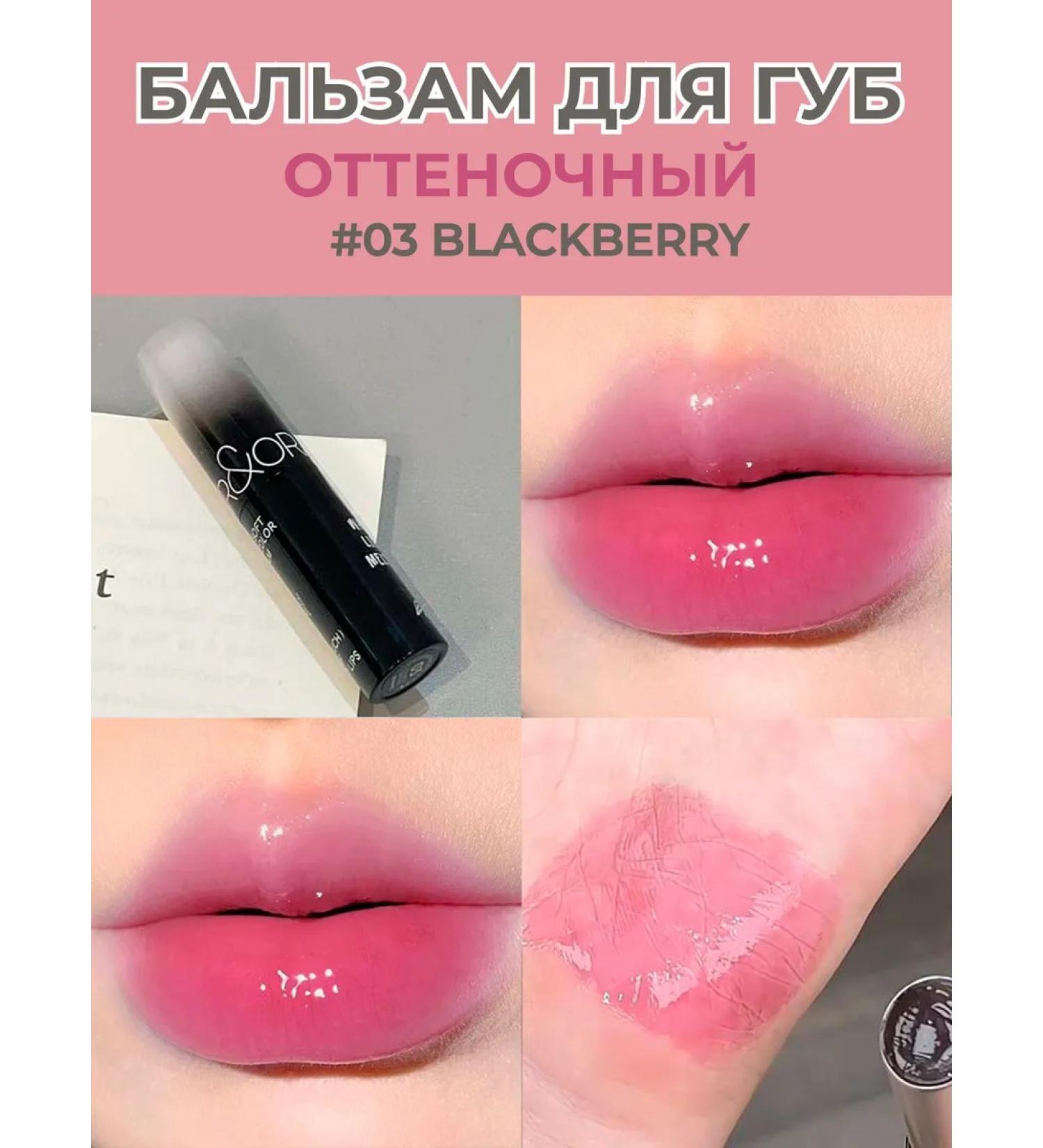 LUXELIPS Lip balm tint lipstick shine