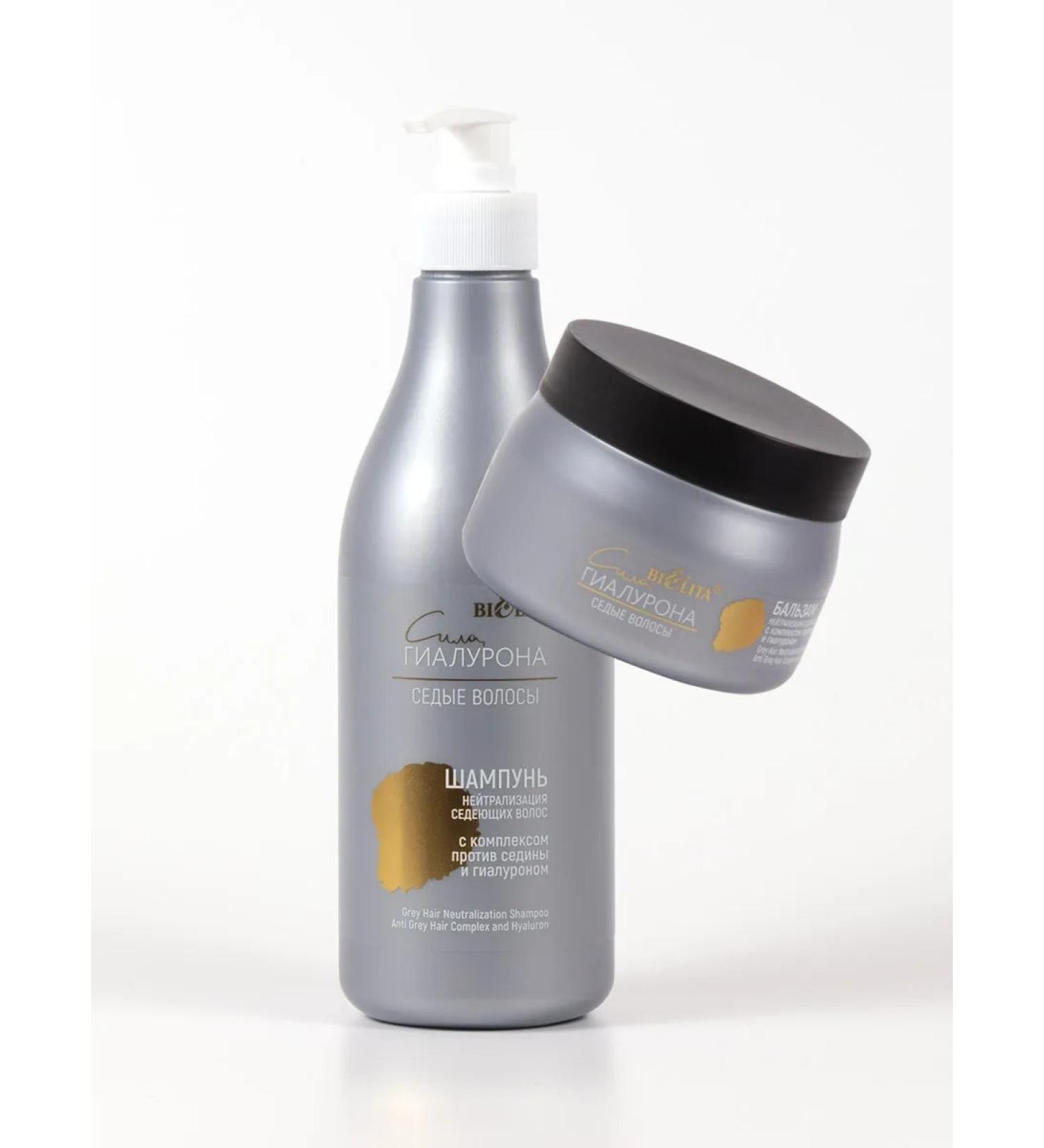 Belita Shampoo and balm the power of hyaluron against graying hair - Buy Online on GoSupps.com