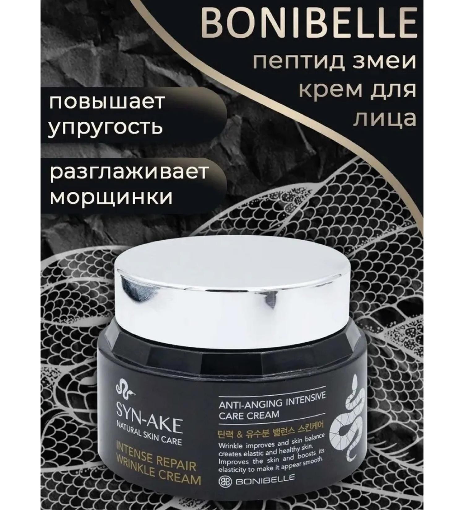 SynAke Korean face cream Cream Cobra 100ml - Buy Online on GoSupps.com