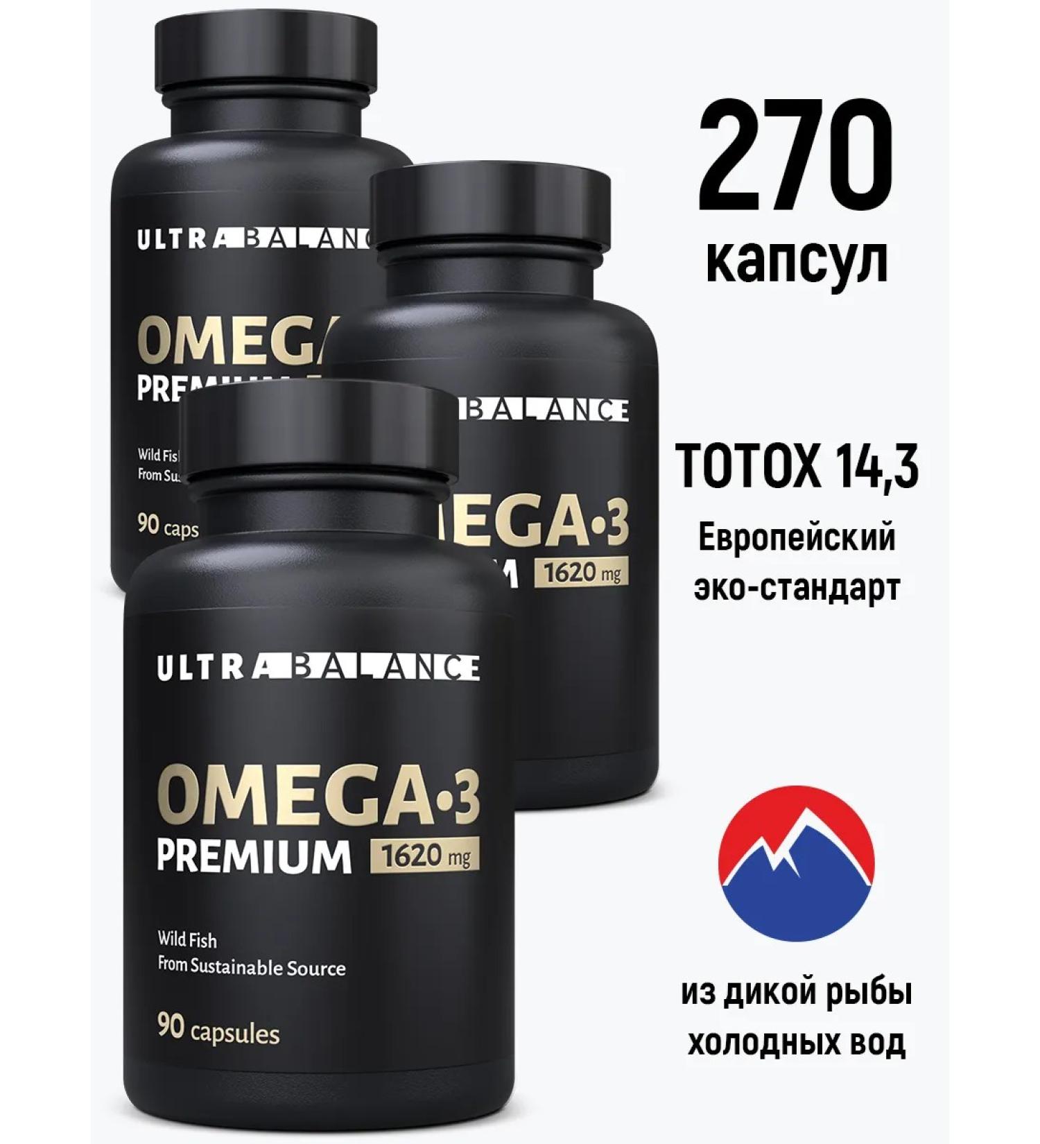UltraBalance Omega 3 capsules dietary supplement fish oil 270 pcs - Buy Online on GoSupps.com