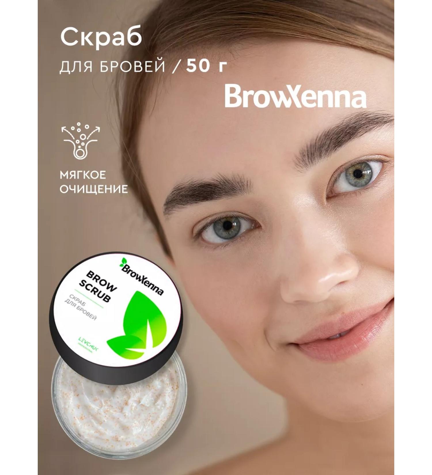 BROWXENNA Cleansing eyebrow scrub - Buy Online on GoSupps.com