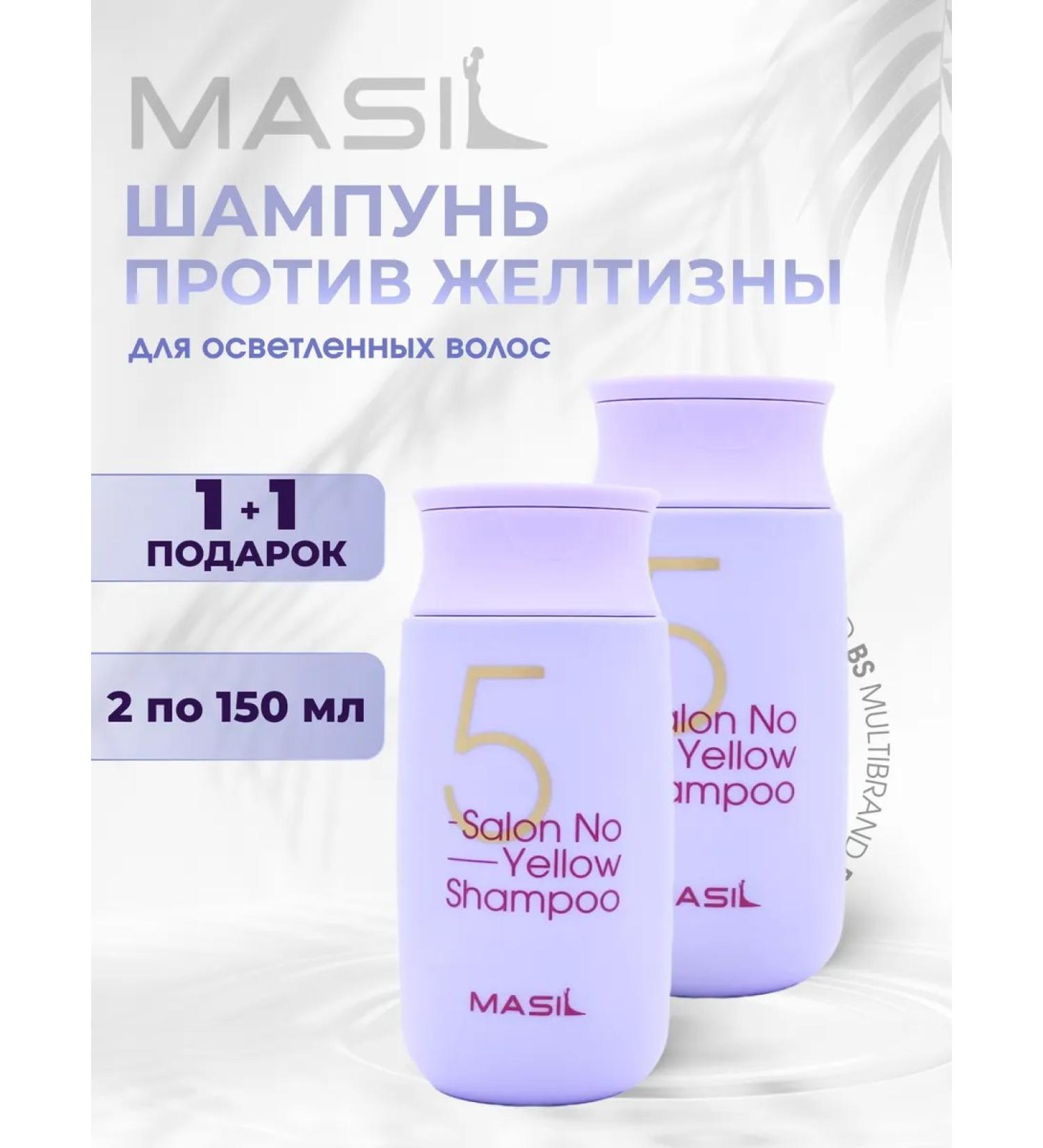 MASIL Yellow -shaped shampoo for brightened hair 2 to 150 ml - Buy Online on GoSupps.com