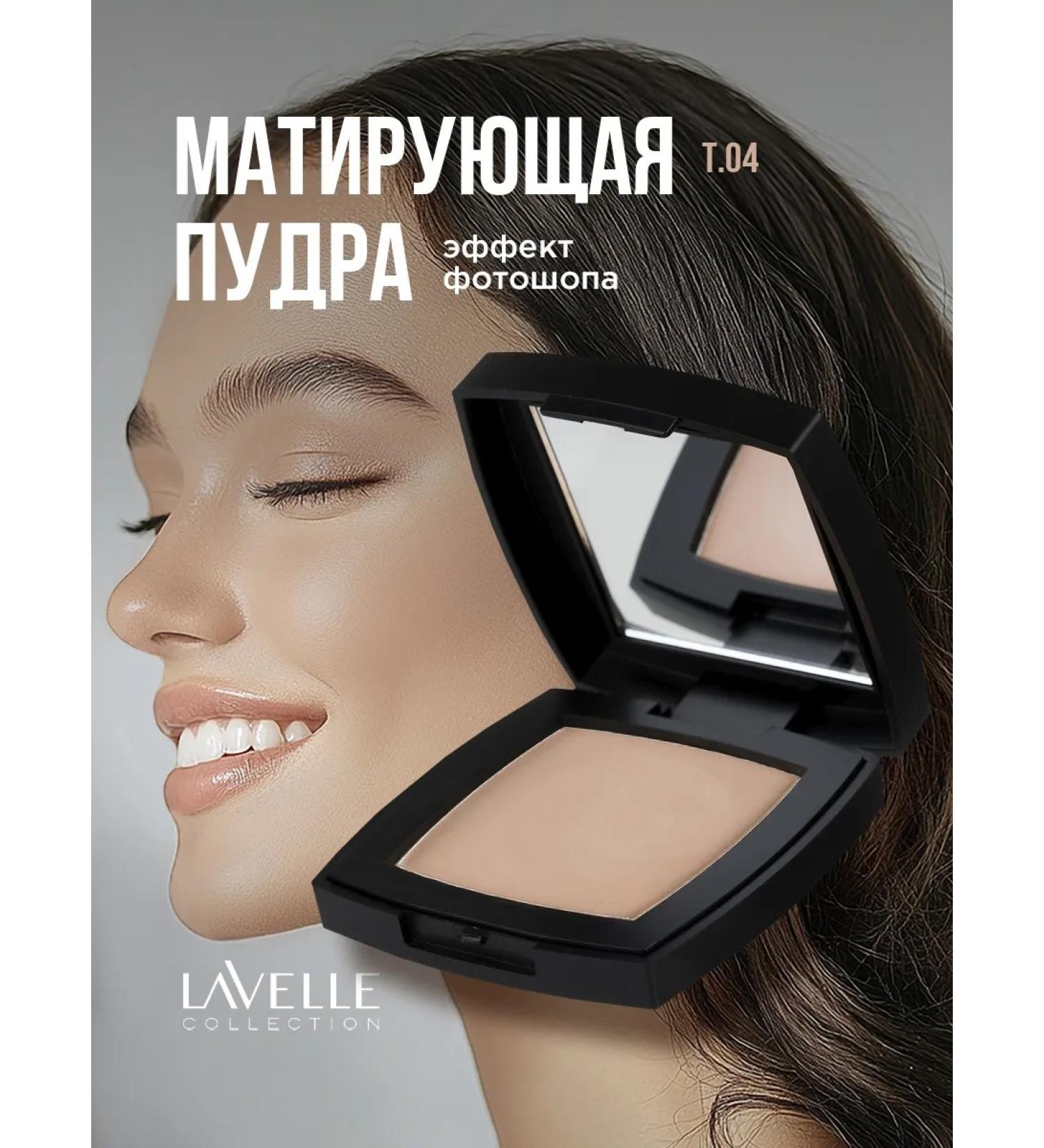 LavelleCollection Compact matting powder tone 04 beige - Buy Online on GoSupps.com