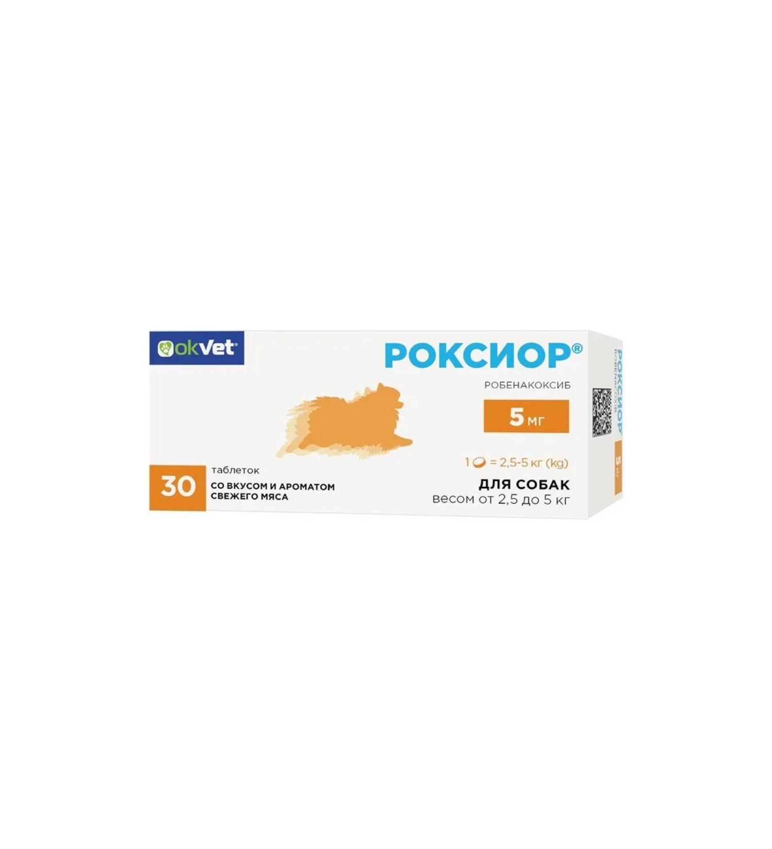 OkVet Roxior painkiller for dogs from 2.5 to 5 kg
