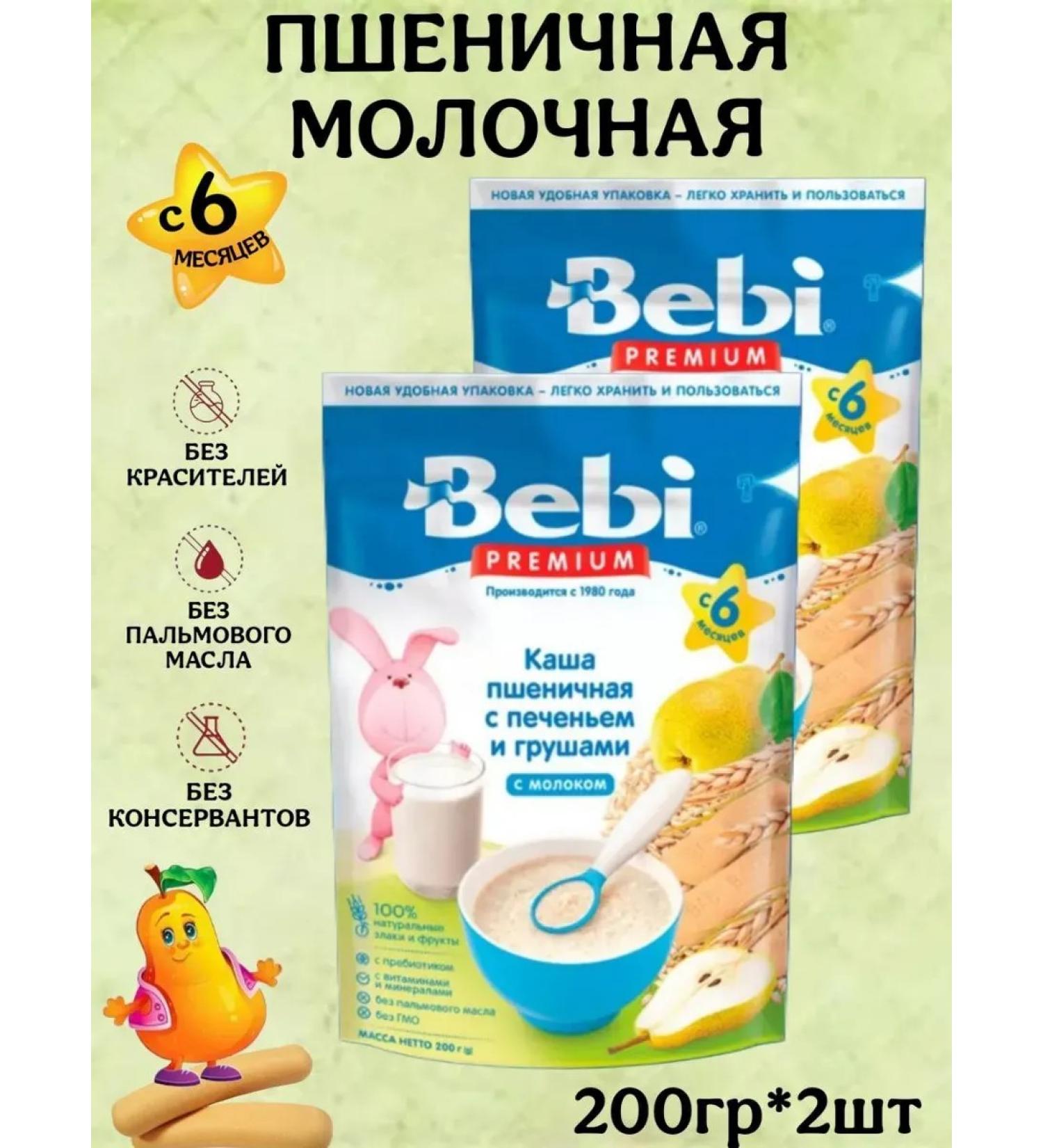 Bebi Premium Porridge milk wheat-sheep 6 months 200g 2pcs - Buy Online on GoSupps.com