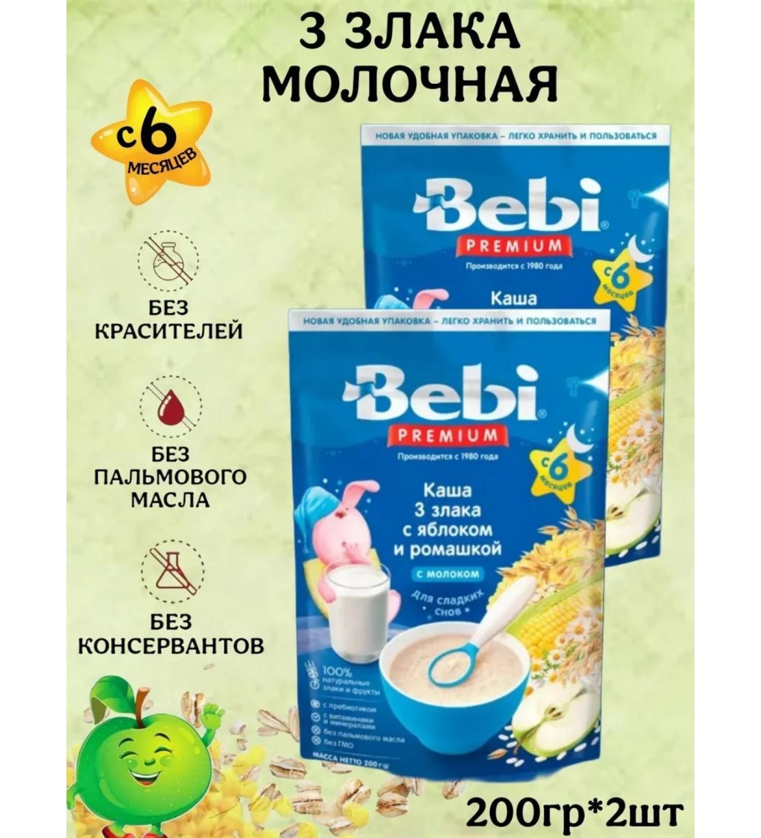 Bebi Premium Milk 3 cereal apple-bromachis 6 months 200g 2pcs - Buy Online on GoSupps.com