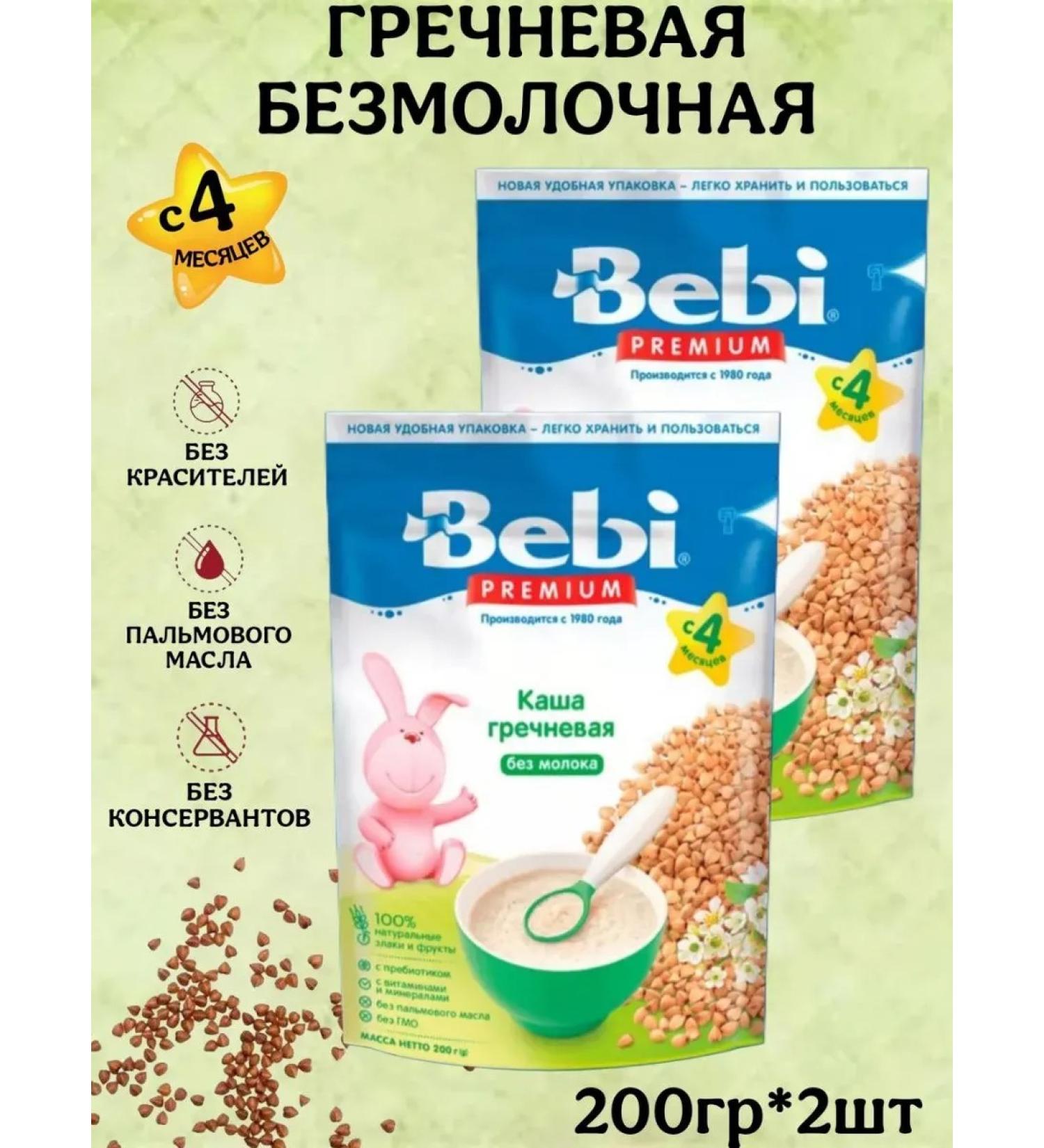 Bebi Premium Silent buckwheat 4 months 200g 2pcs - Buy Online on GoSupps.com