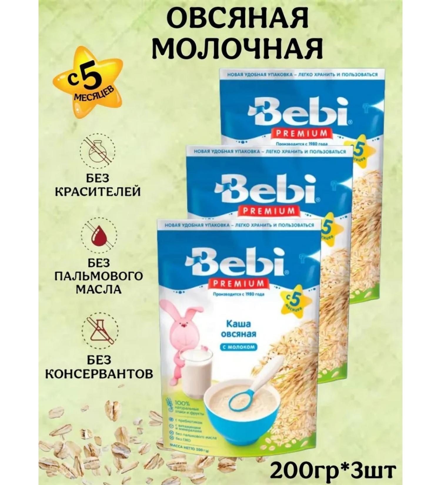 Bebi Premium Milk-Ossyanaya porridge 5 months 200g 3pcs - Buy Online on GoSupps.com