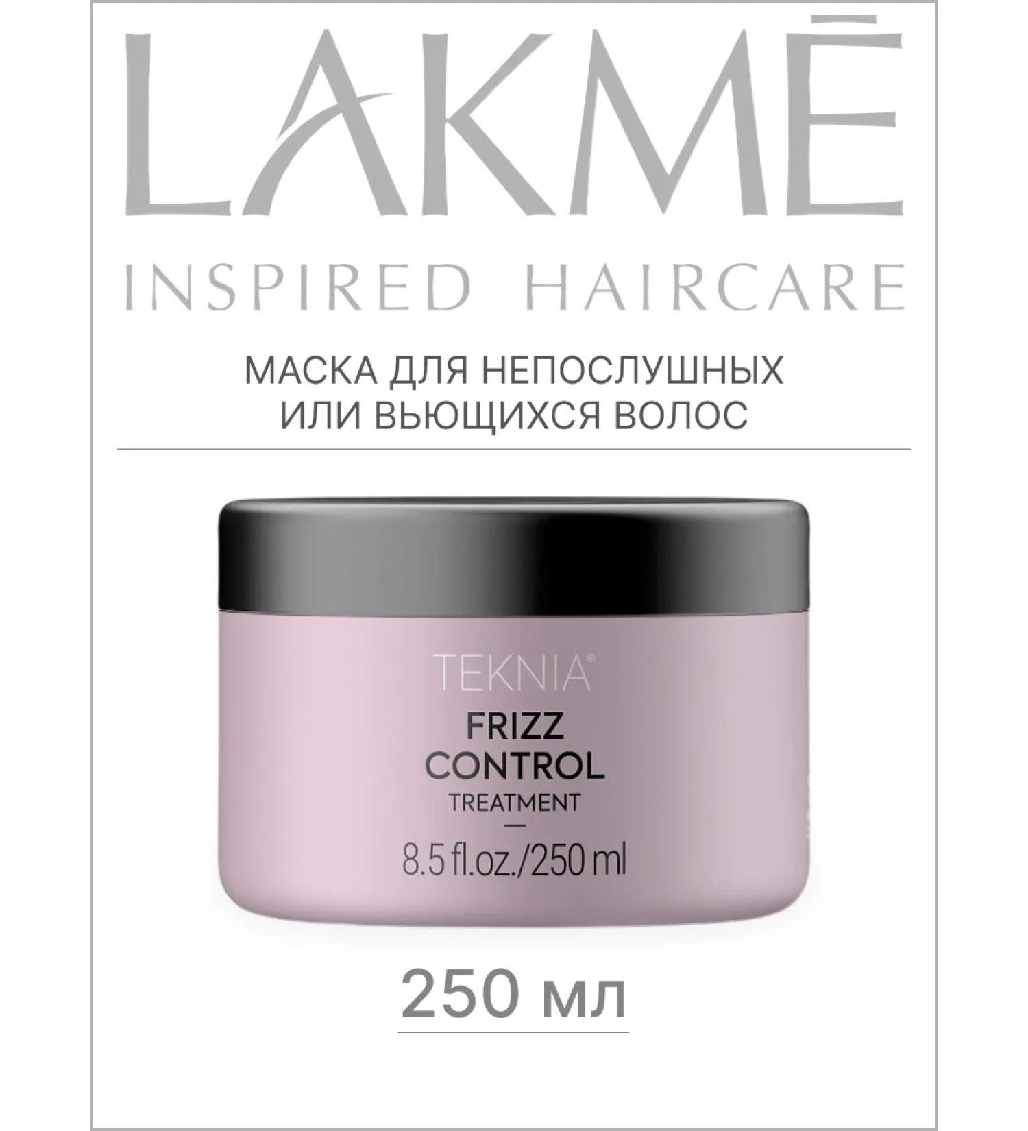Lakme Mask for naughty or curly hair varnish