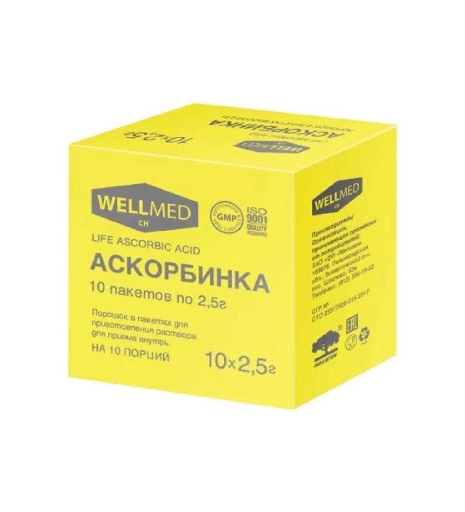 Wellmed Life Ascorbic Acid Askorbic 2.5 g 10 pcs