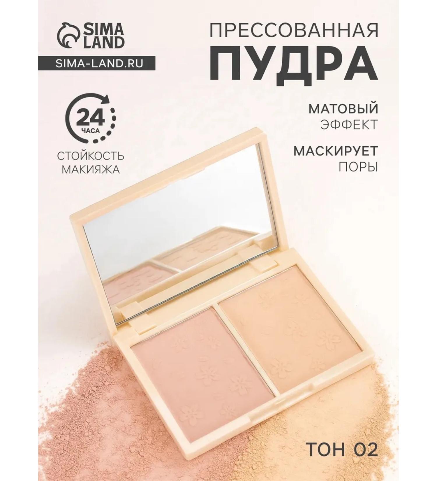 1000 Catalog Powder pressed two -tone lameila tone 2 - Buy Online on GoSupps.com