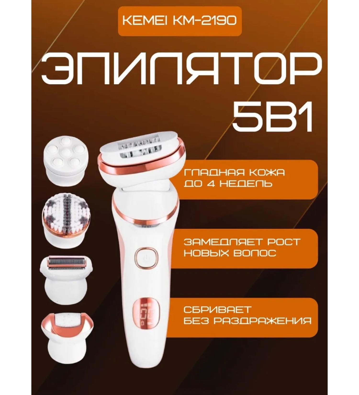 Female epalator 5V1 Kemei KM-2190 - Buy Online on GoSupps.com