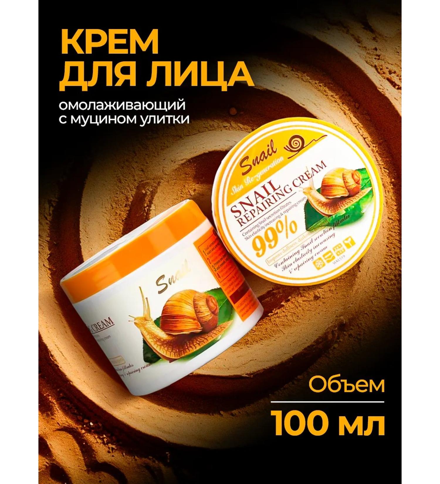 Level-Plus Moisturizing face cream of anti -aging - Buy Online on GoSupps.com